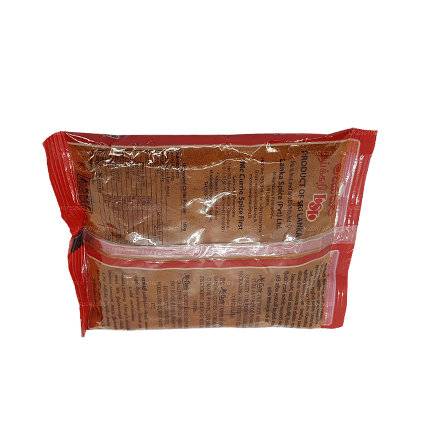 Peperoncino non tostato Mc Currie in polvere (100g)