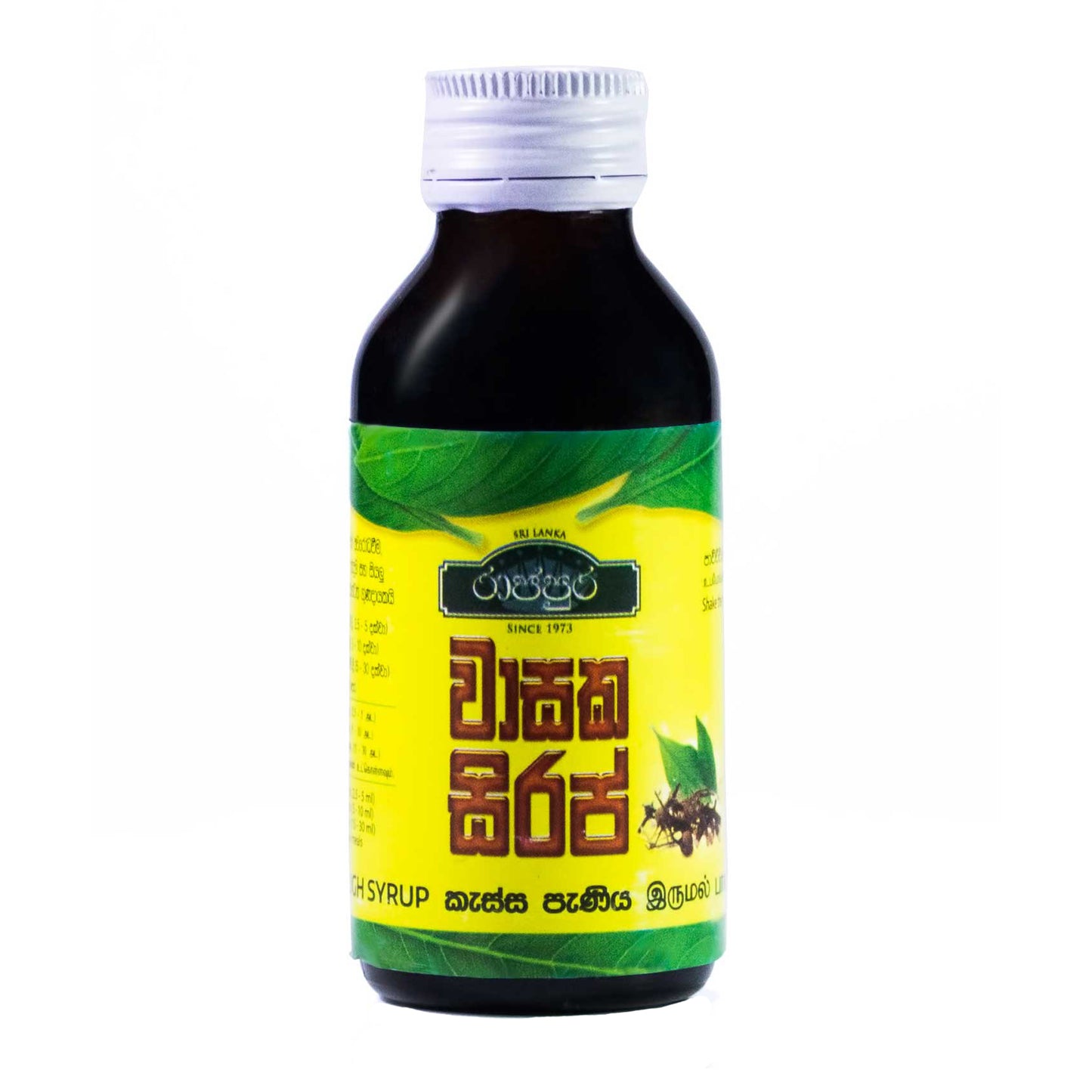 Sciroppo Rajapura Wasaka (100ml)