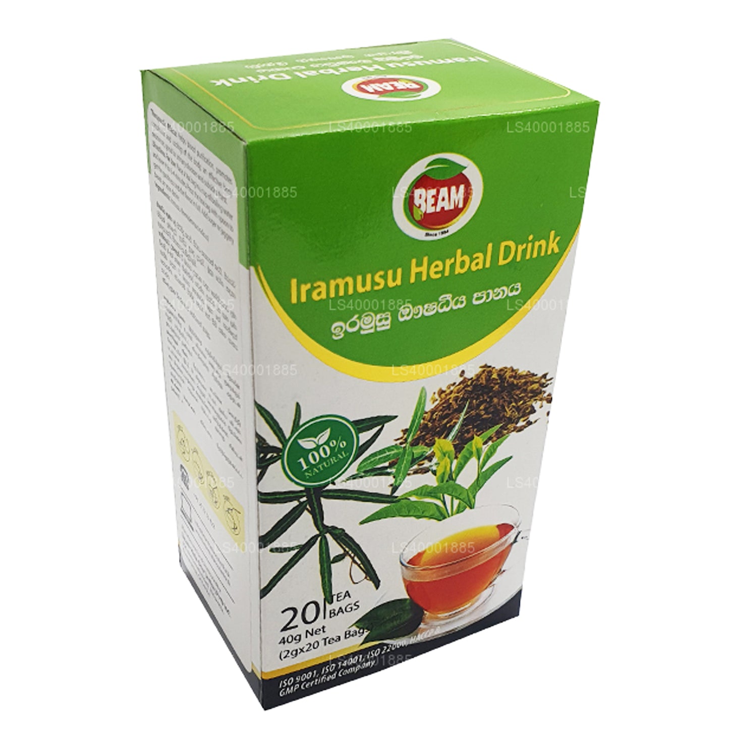 Beam Iramusu Tea (40g) 20 bustine di tè