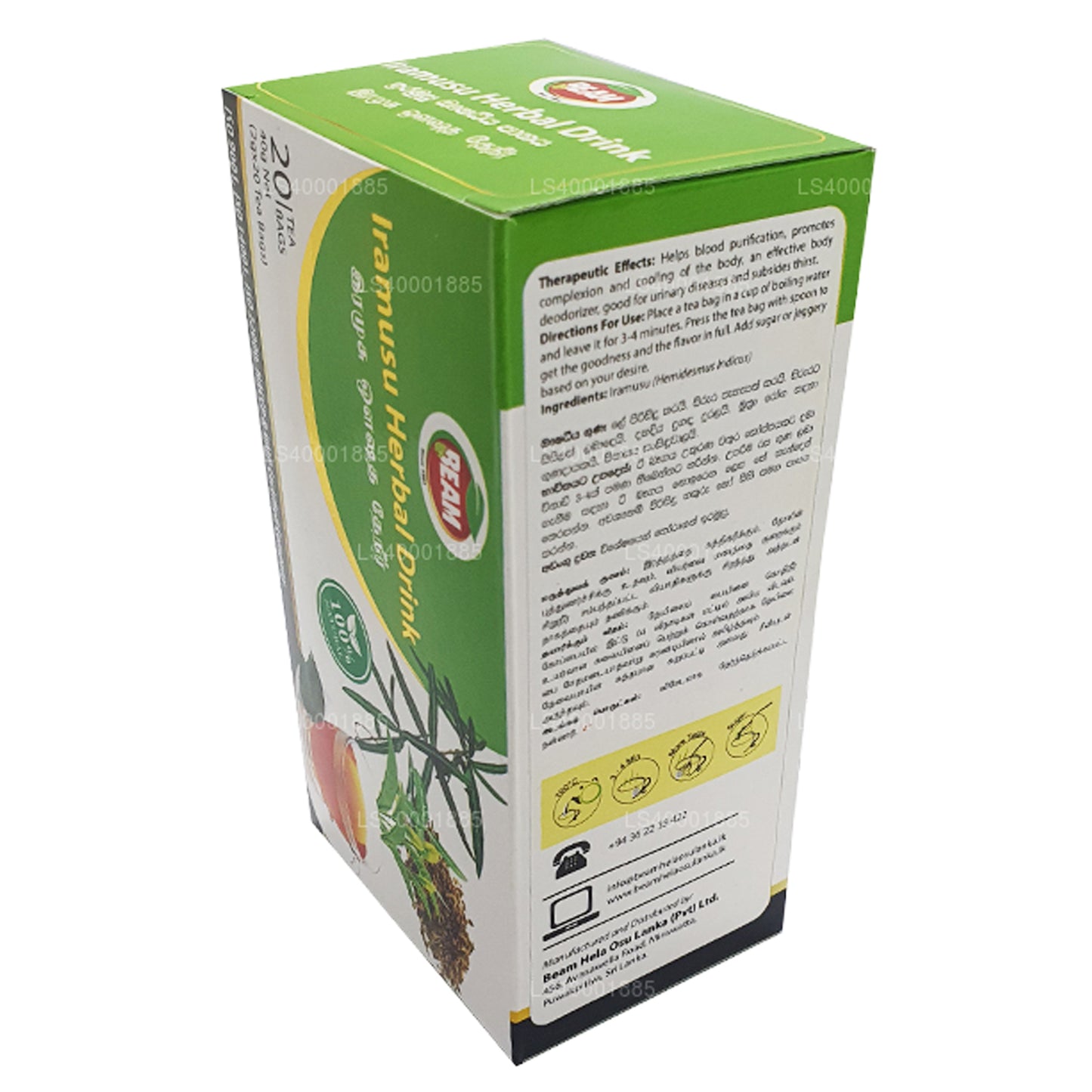 Beam Iramusu Tea (40g) 20 bustine di tè