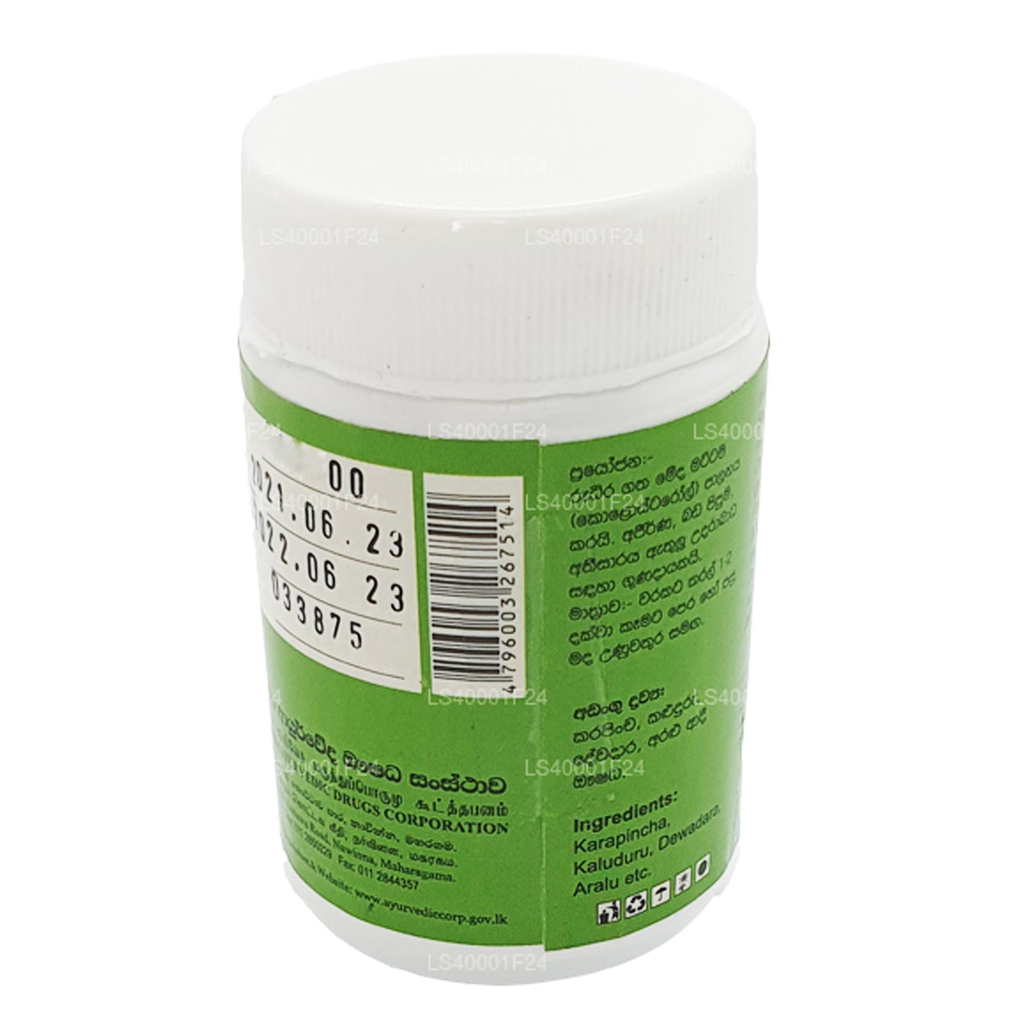 SLADC Meda Harani (500 mg x 60 capsule)