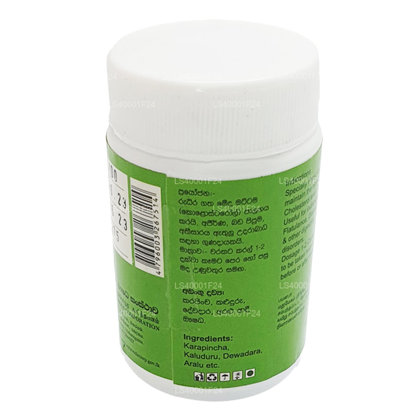 SLADC Meda Harani (500 mg x 60 capsule)