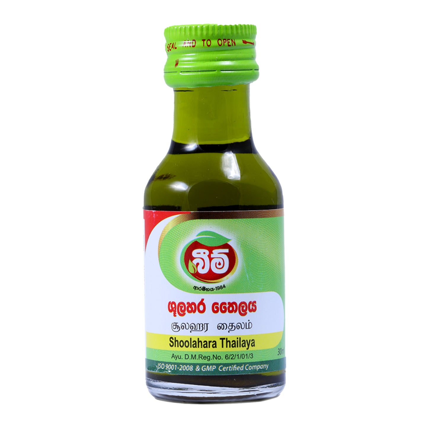 Olio Beam Shoolahara (30ml)