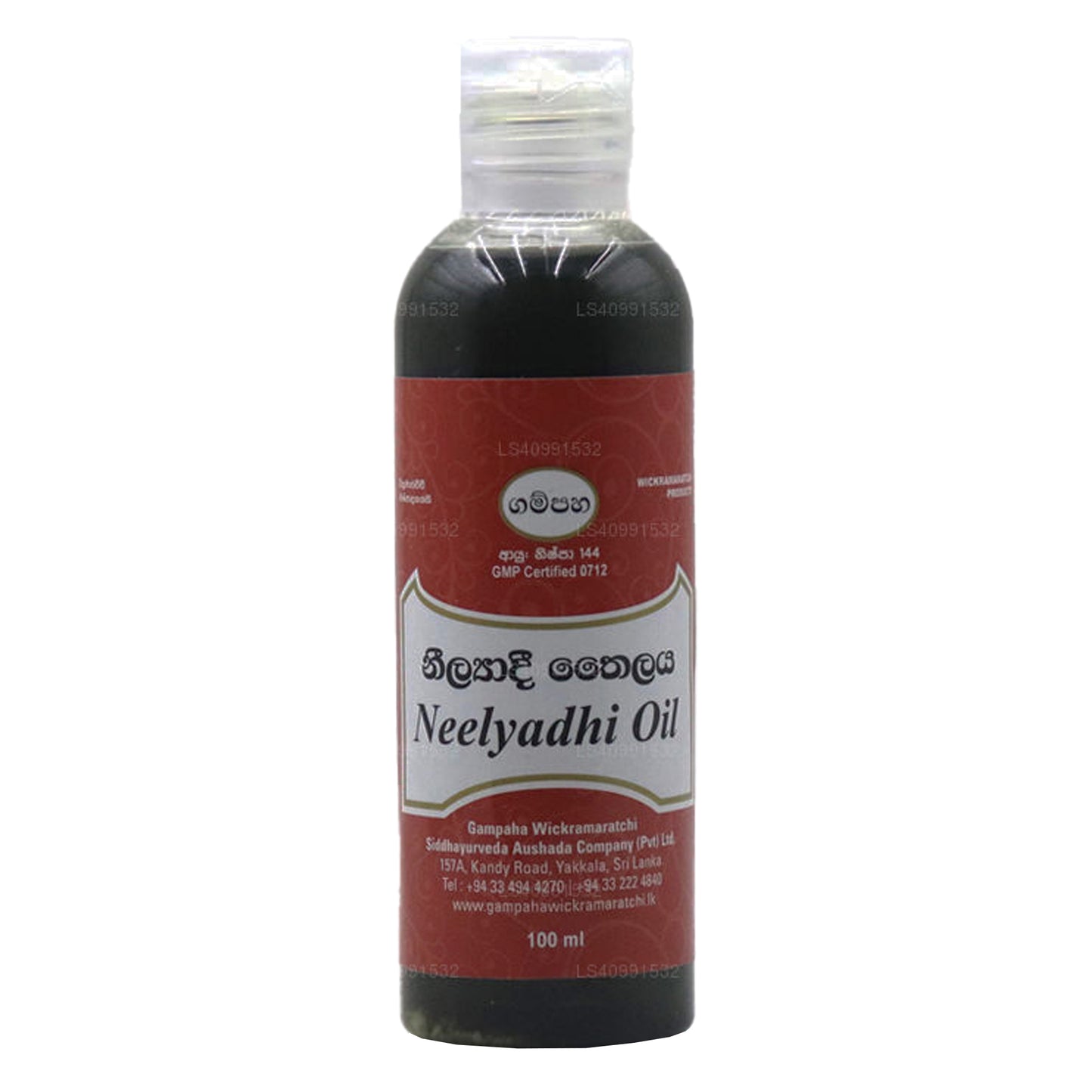 Olio di Neelyadee Gampaha Wickramarachchi