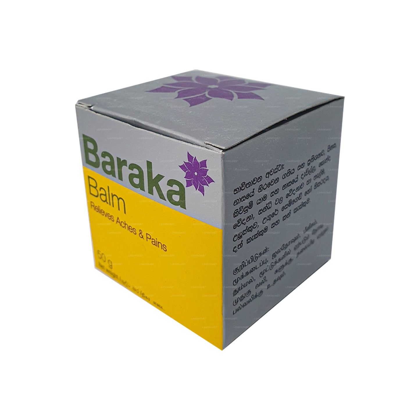 Balsamo Baraka (20g)