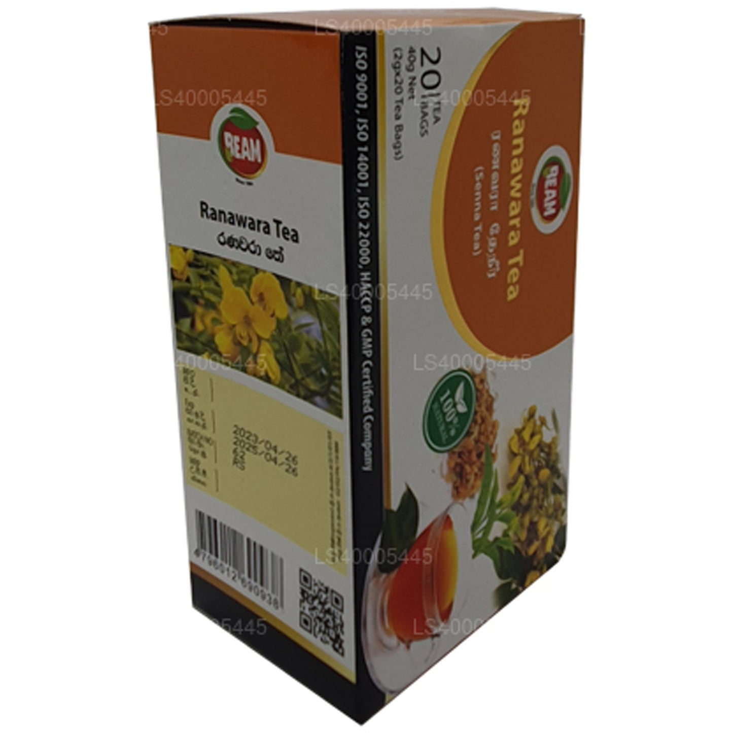 Beam Senna Tea 20 bustine di tè (40g)