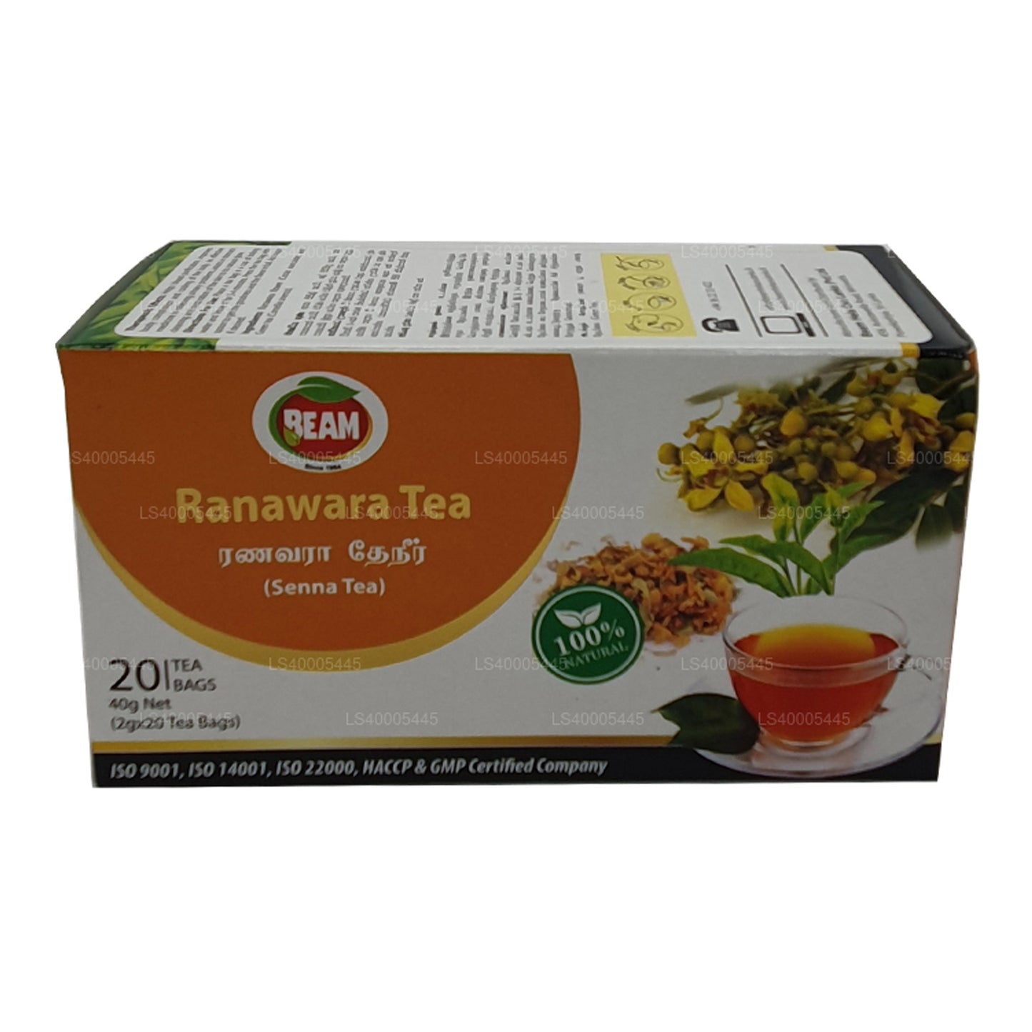 Beam Senna Tea 20 bustine di tè (40g)