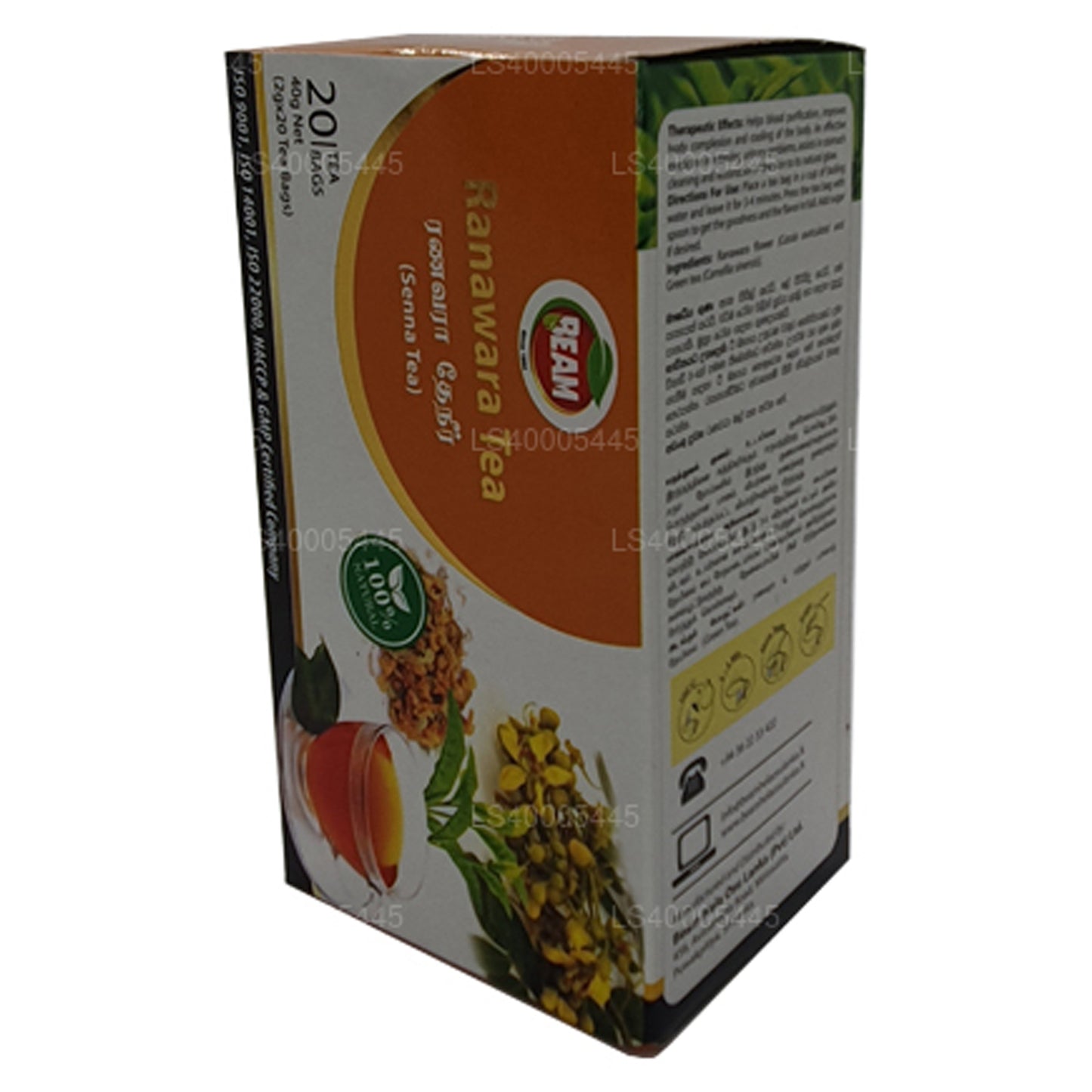 Beam Senna Tea 20 bustine di tè (40g)