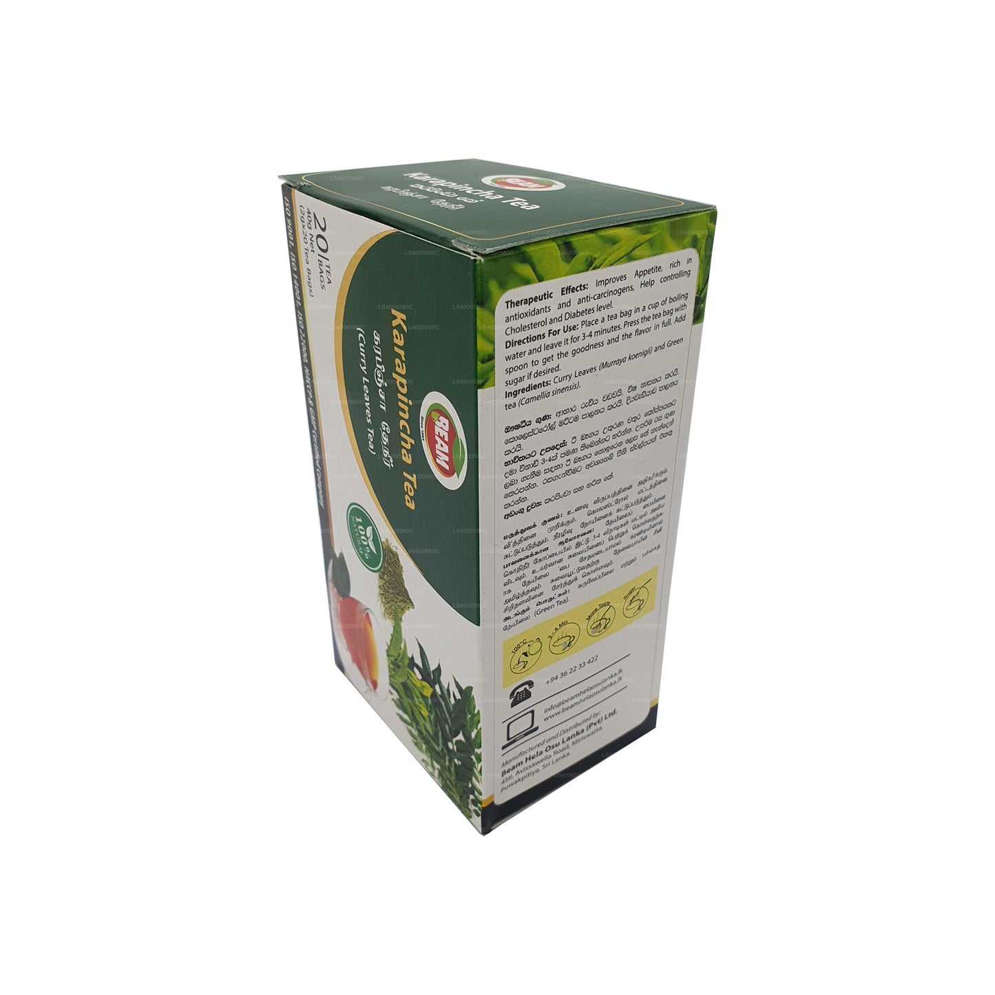 Beam Karapincha Tea (40g) 20 bustine di tè