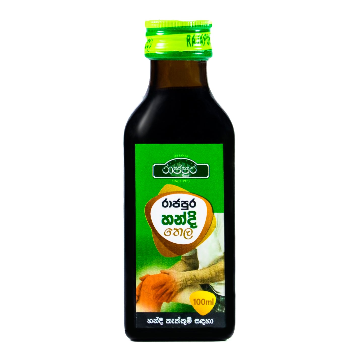 Olio Rajapura Handi (100ml)