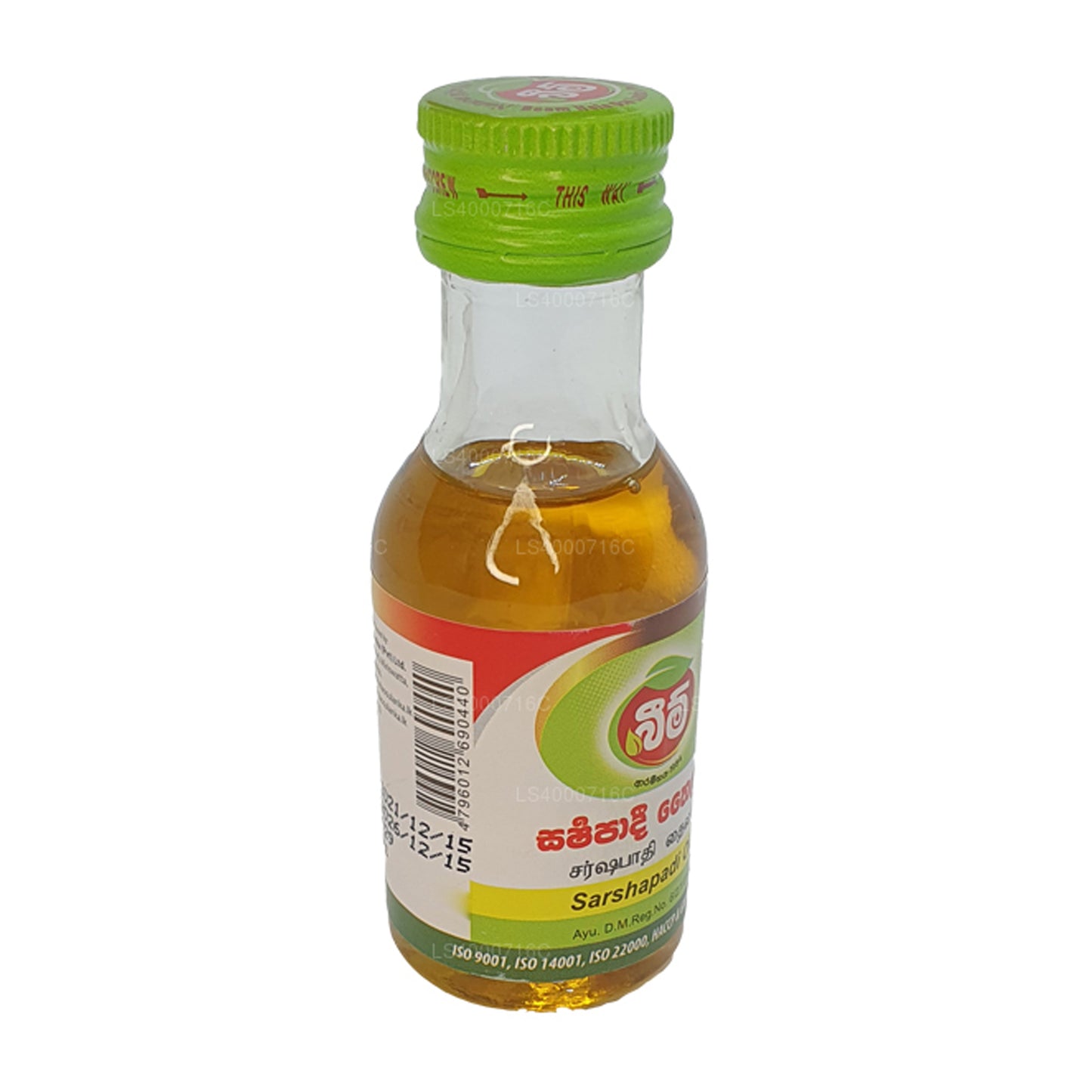 Olio Beam Sharshapadi