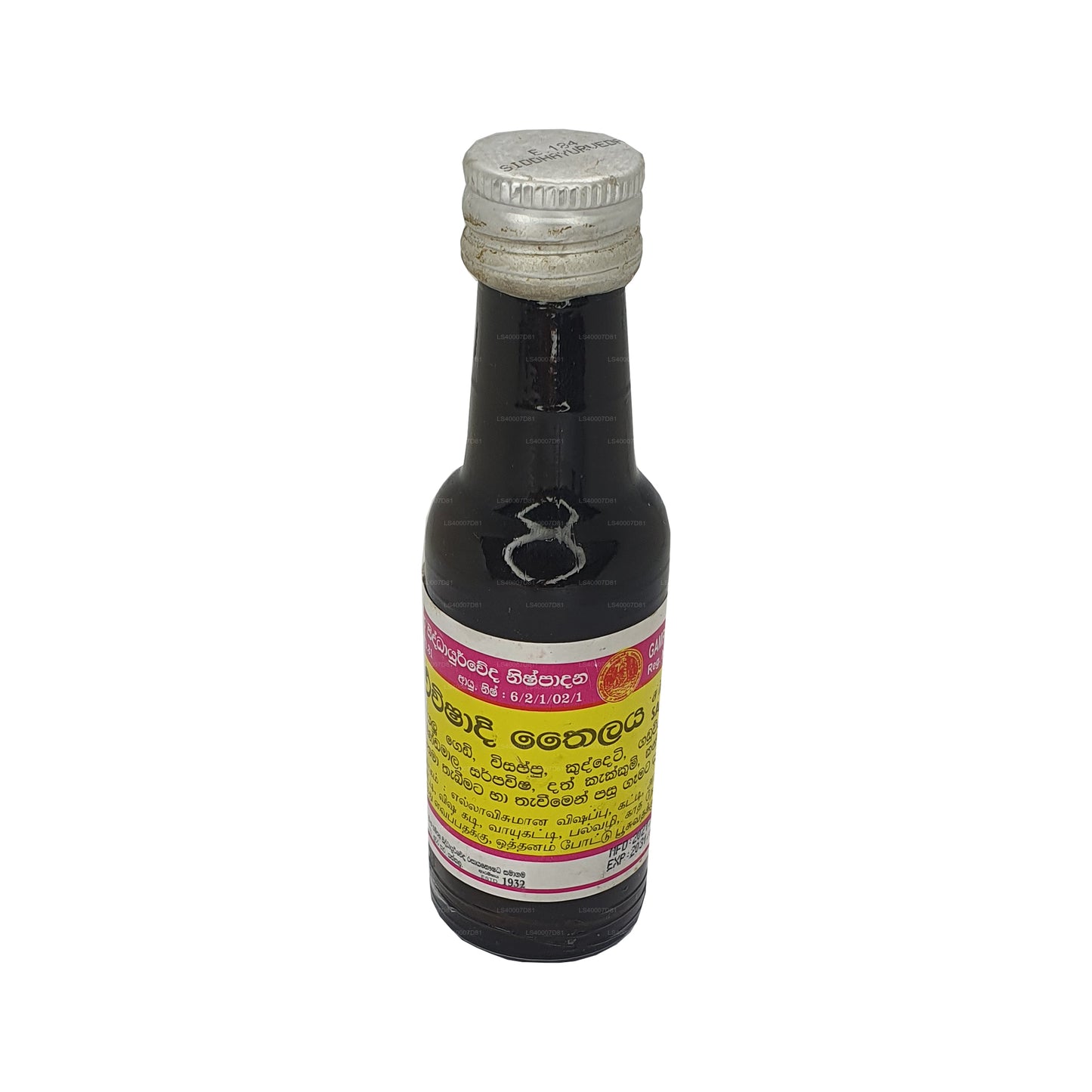 Gampaha Sidhdhayurweda Sarvavishadi Oil (50ml)