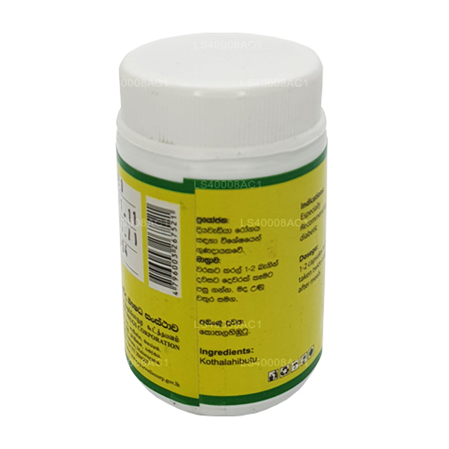 SLADC Kothala Himbutu (300 mg x 60 capsule)