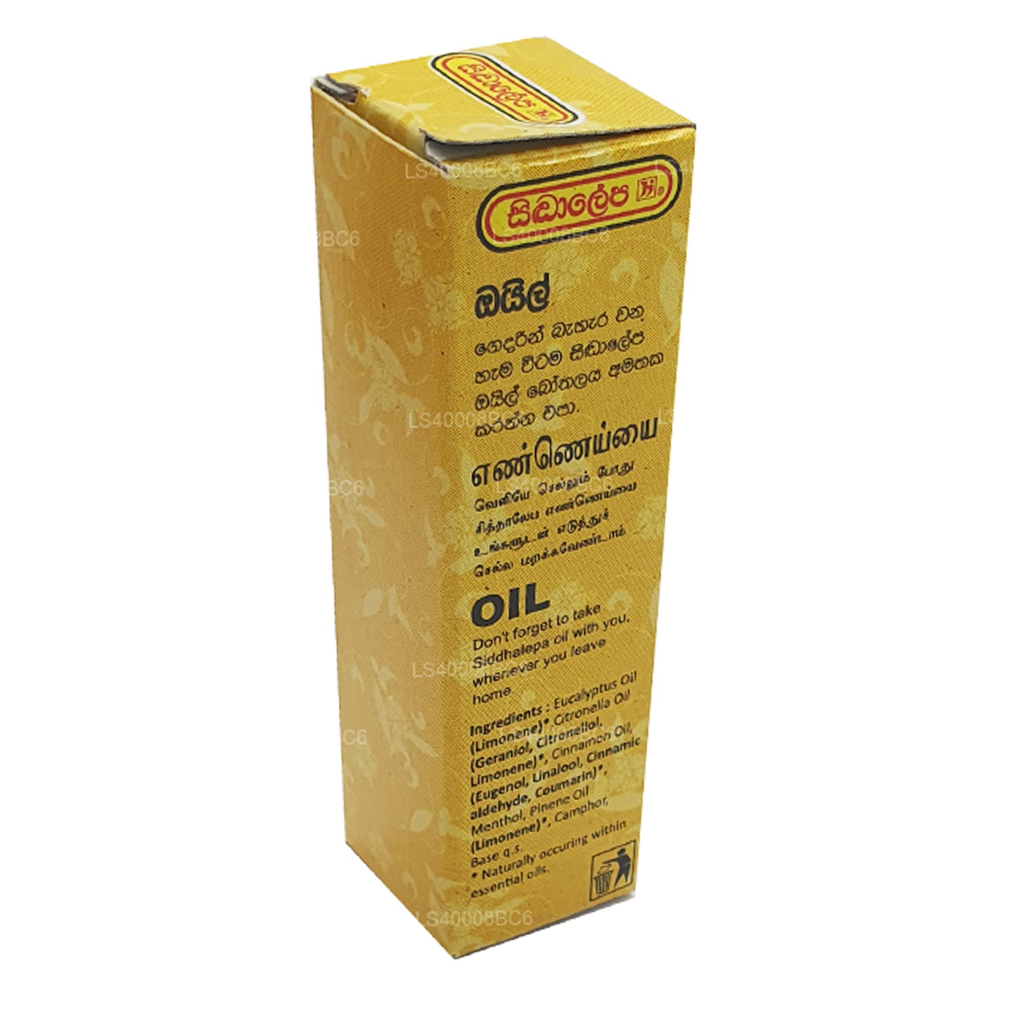 Olio Siddhalepa (7ml)