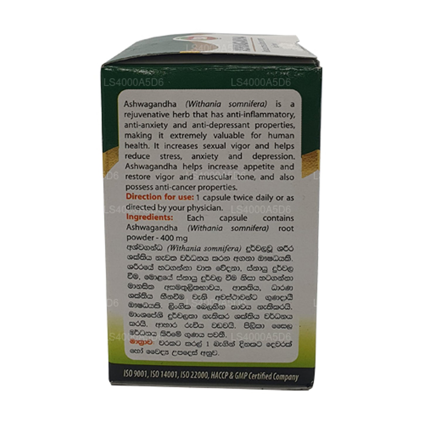 Beam Ashwagandha Capsule (60 capsule)