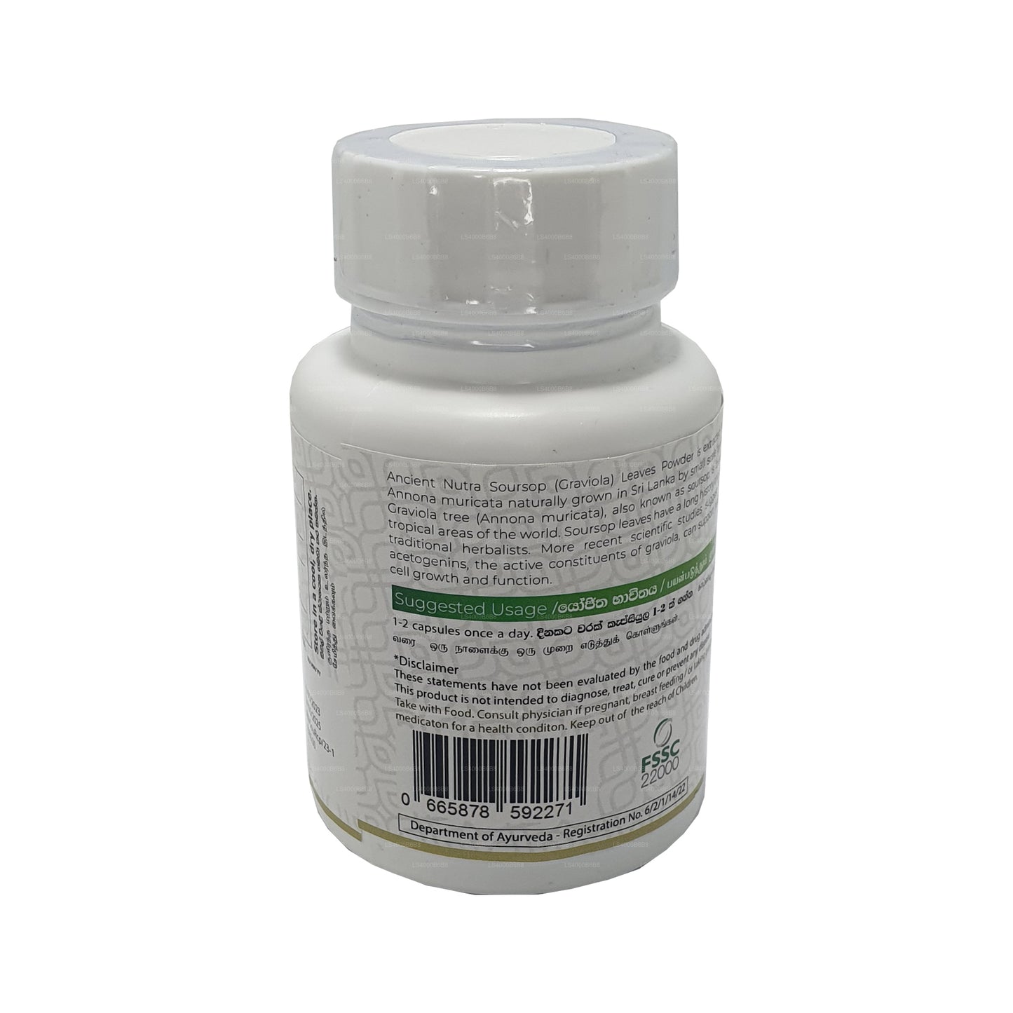 Ancient Nutra Soursop (60 capsule)