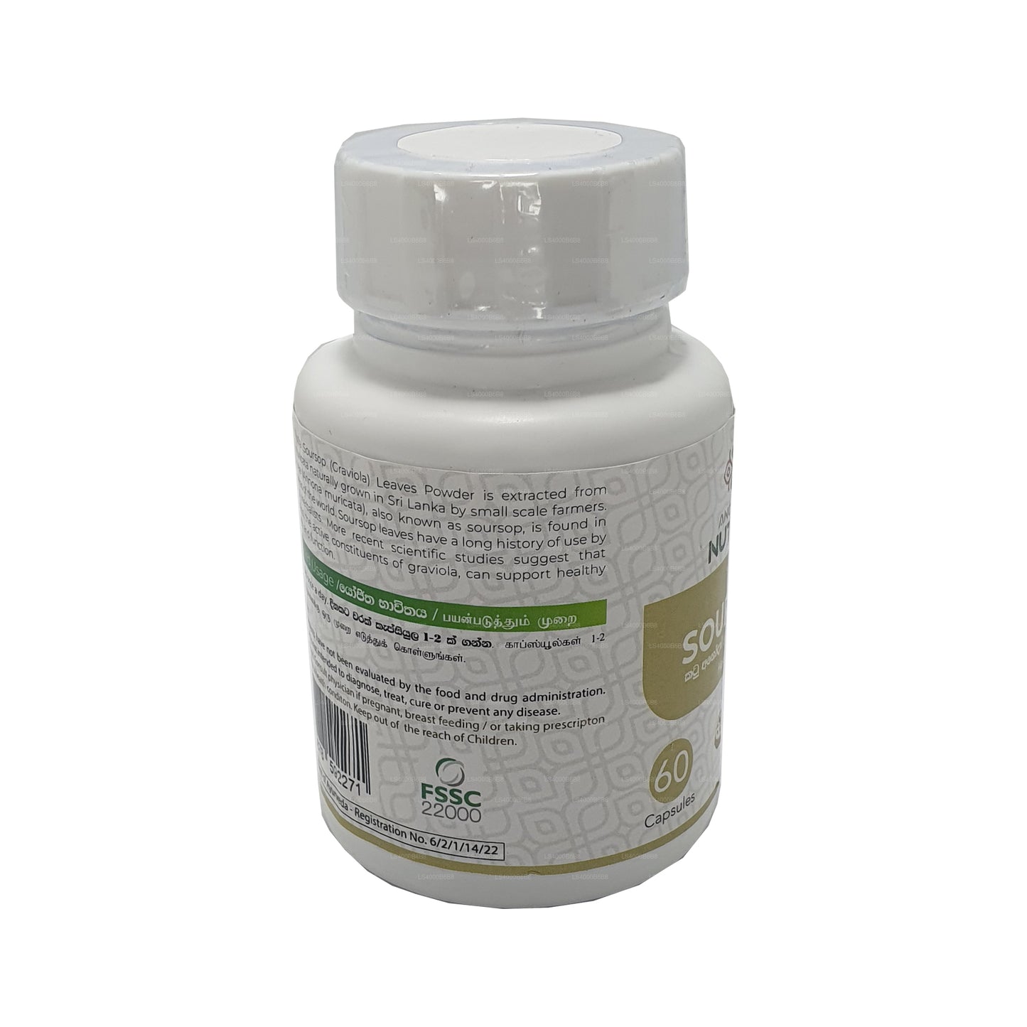 Ancient Nutra Soursop (60 capsule)