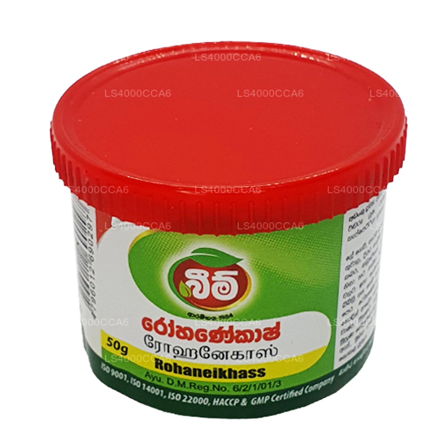 Balsamo Beam Rohanekash (15 g)