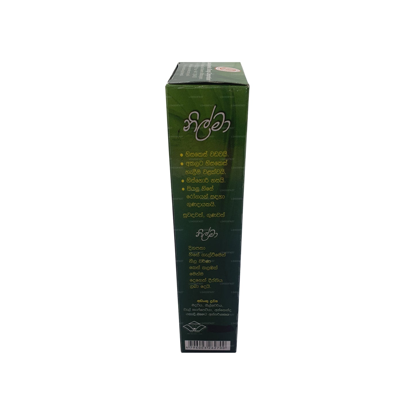 Olio per capelli alle erbe SLADC Nilma (90ml)