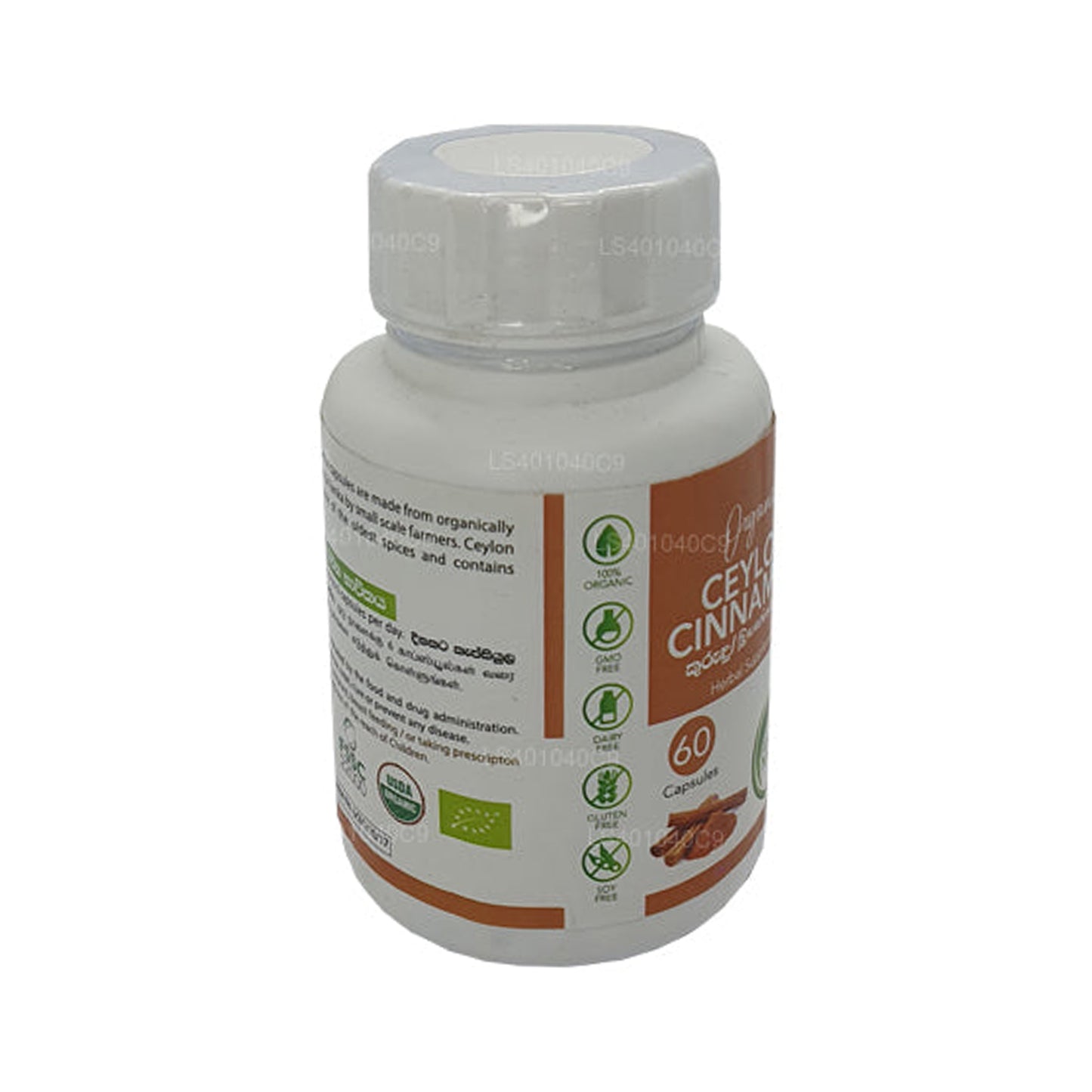 Ancient Nutra Cinnamon (60 capsule)