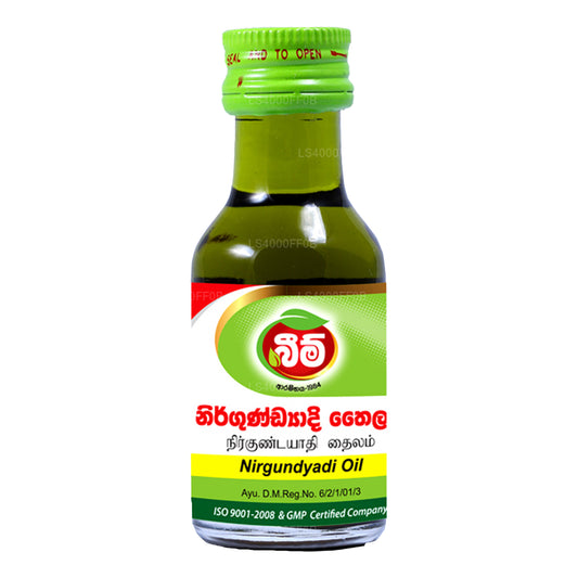 Olio Beam Nirgundiyade