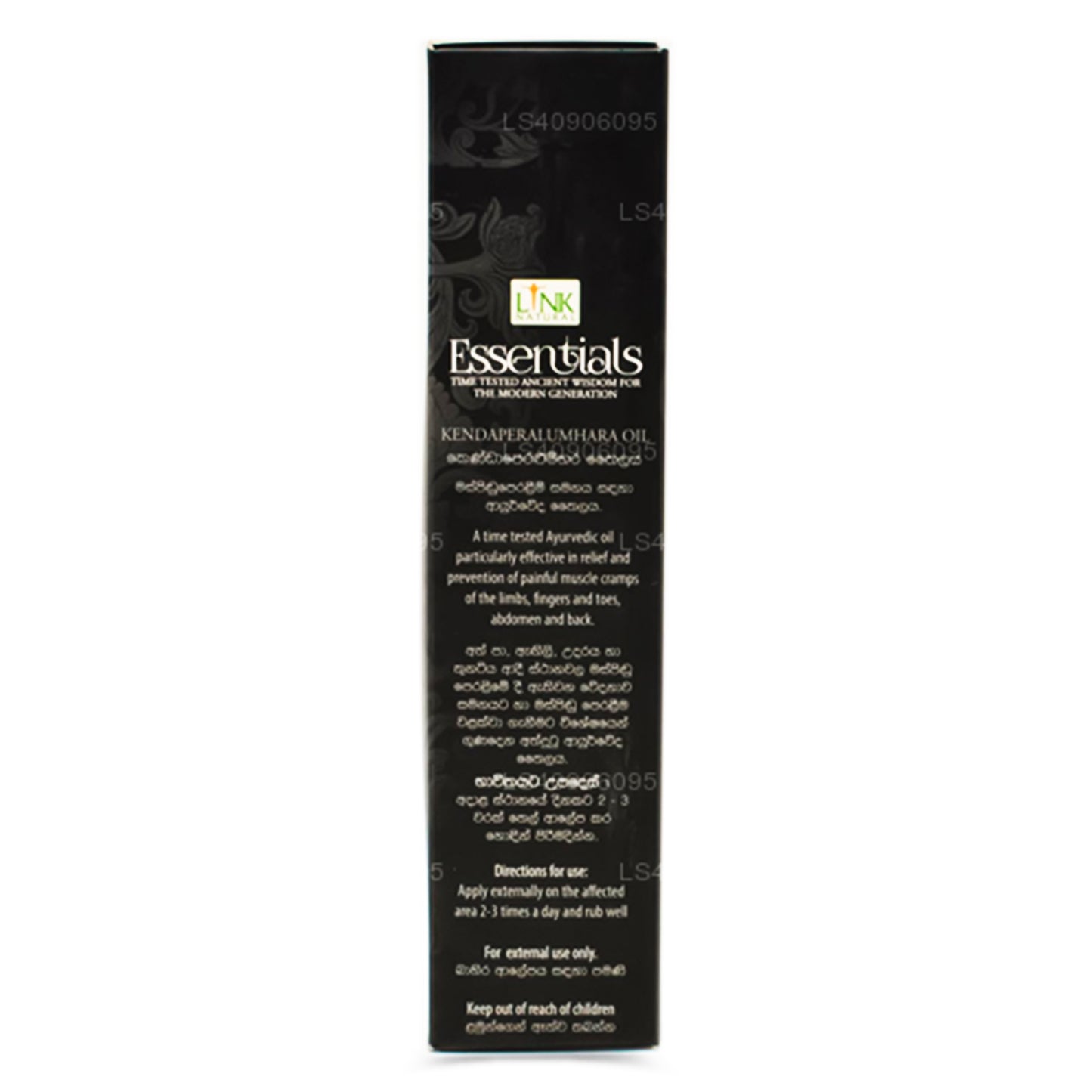 Link Kendaperalumhara Olio essenziale (30ml)