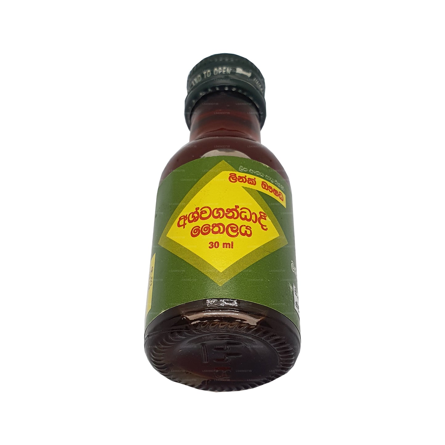 Link Olio di Ashwagandadee