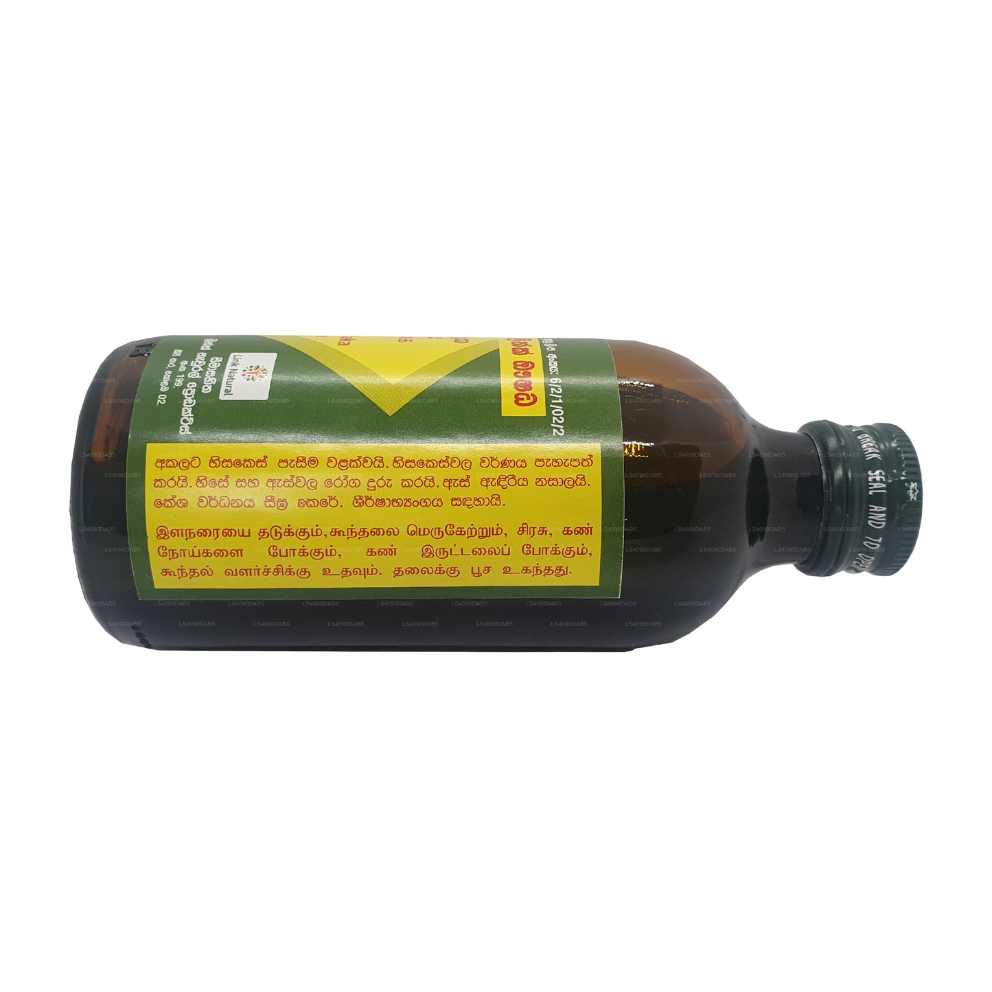 Olio Link Brungamalaka