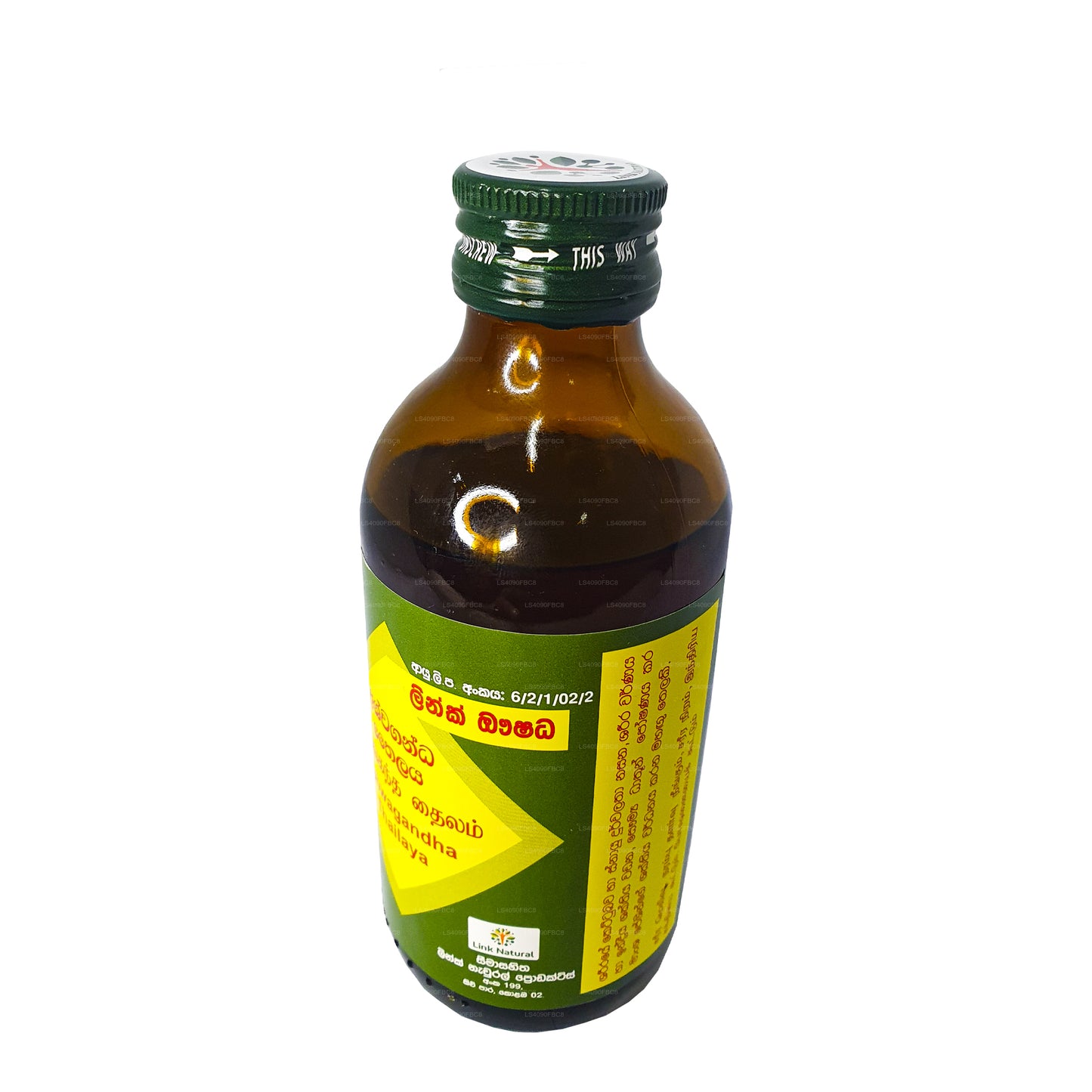 Link Olio di Ashwaganda