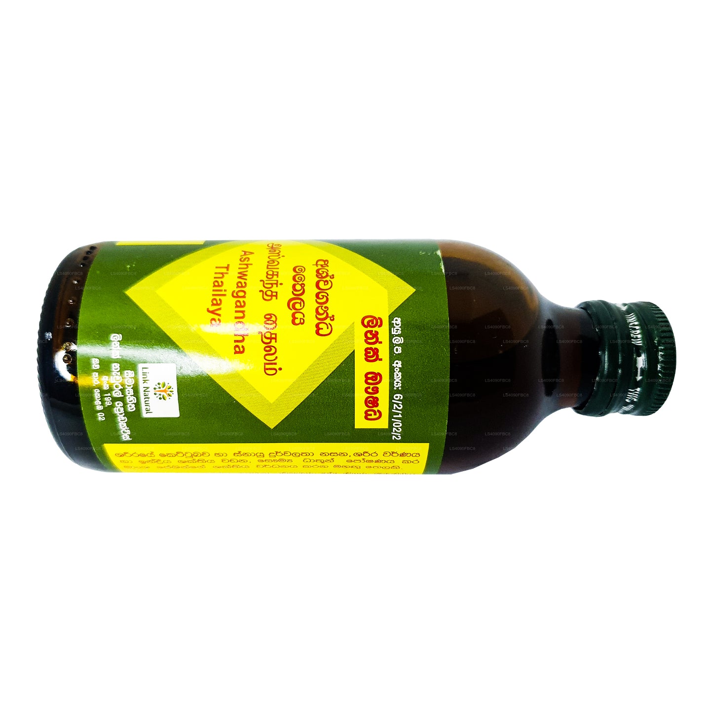 Link Olio di Ashwaganda