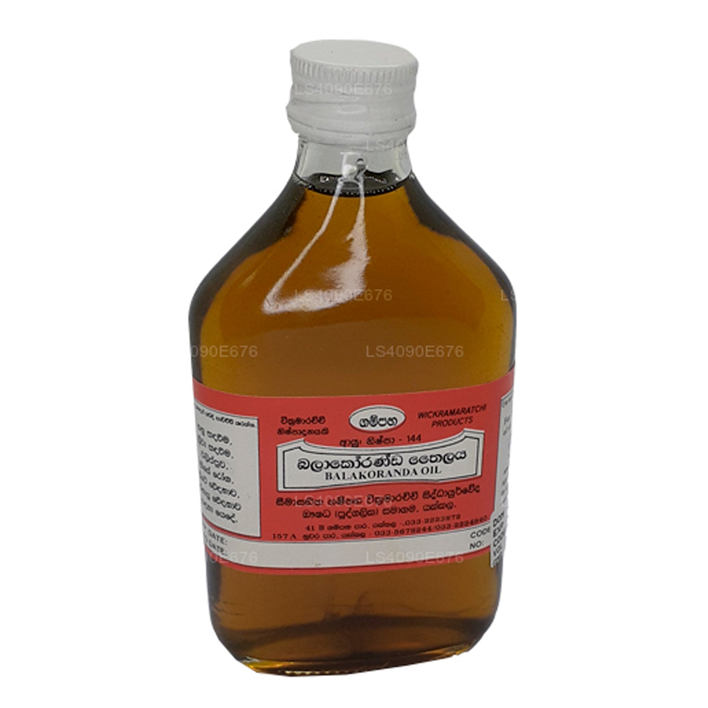 Olio Balakoranda Gampaha Wickramarachchi