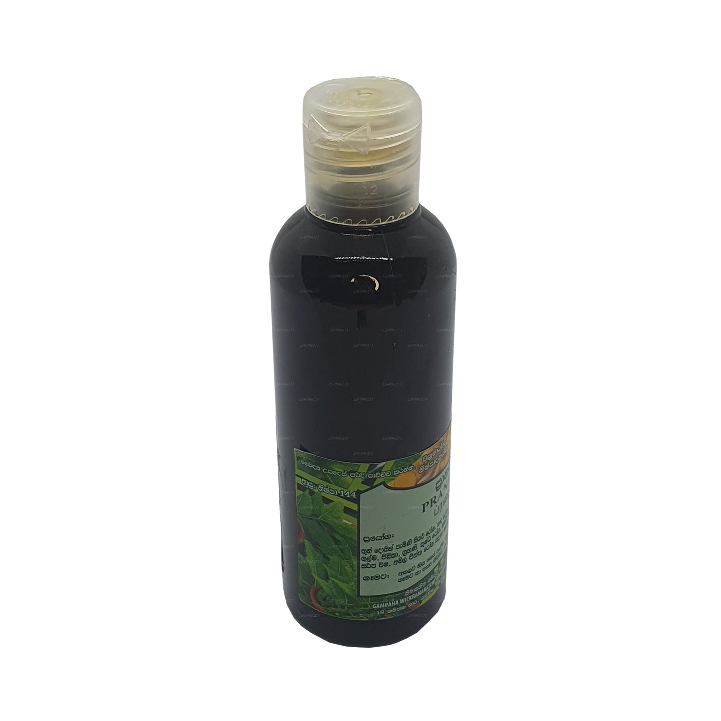 Olio di Pranajeewa Gampaha Wickramarachchi