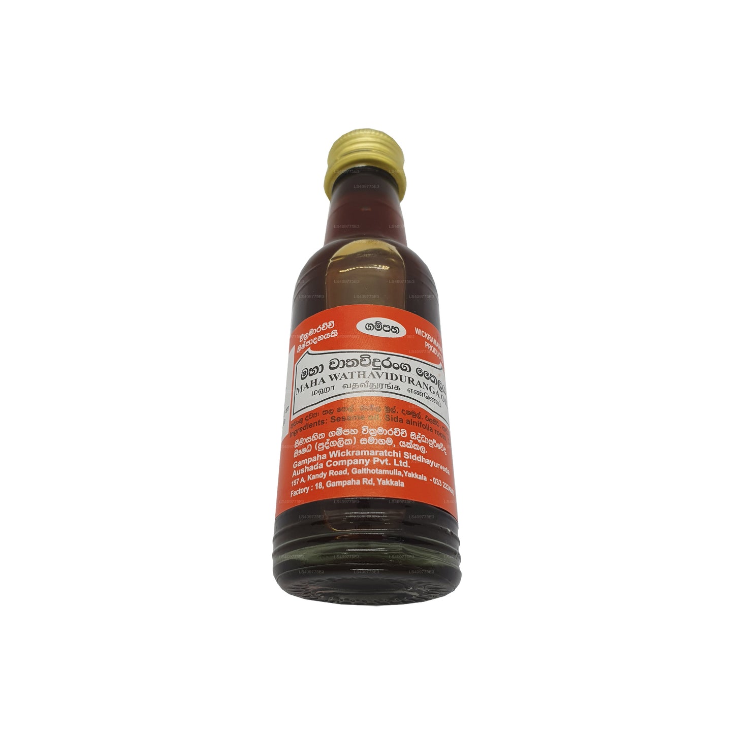 Olio Gampaha Wickramarachchi Vatha Viduranga