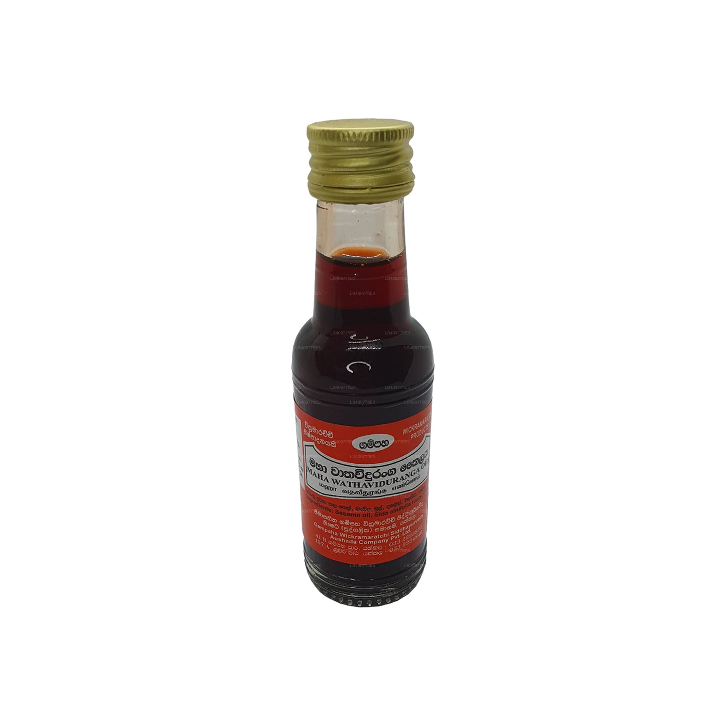 Olio Gampaha Wickramarachchi Vatha Viduranga