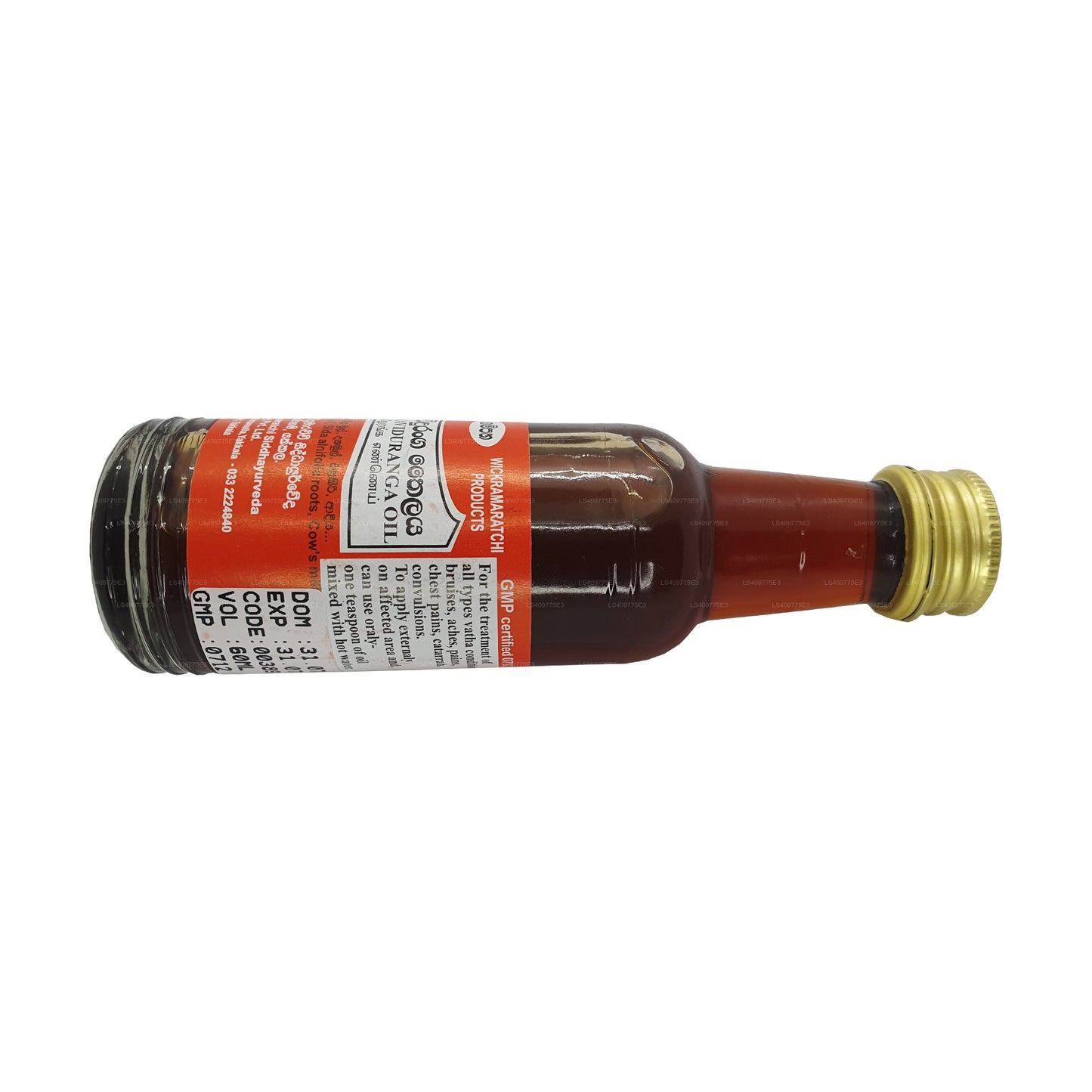 Olio Gampaha Wickramarachchi Vatha Viduranga