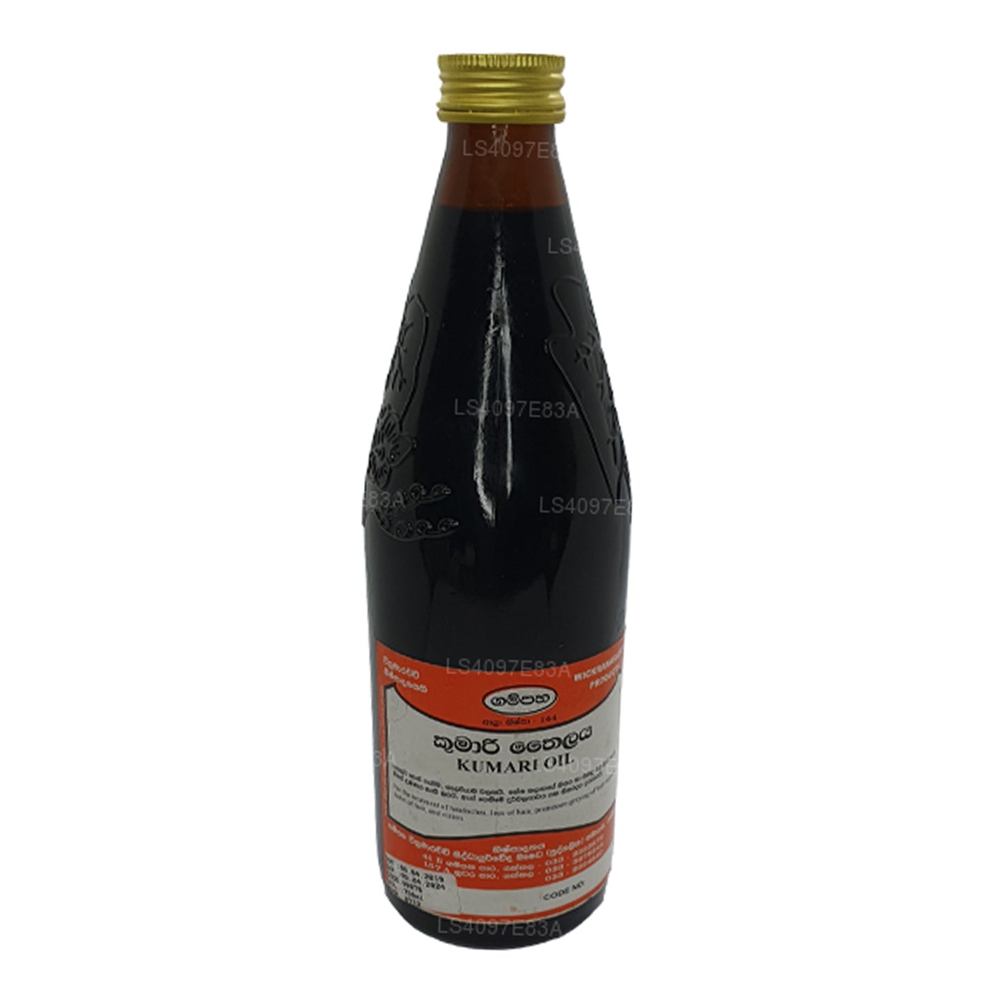 Olio Kumari Gampaha Wickramarachchi