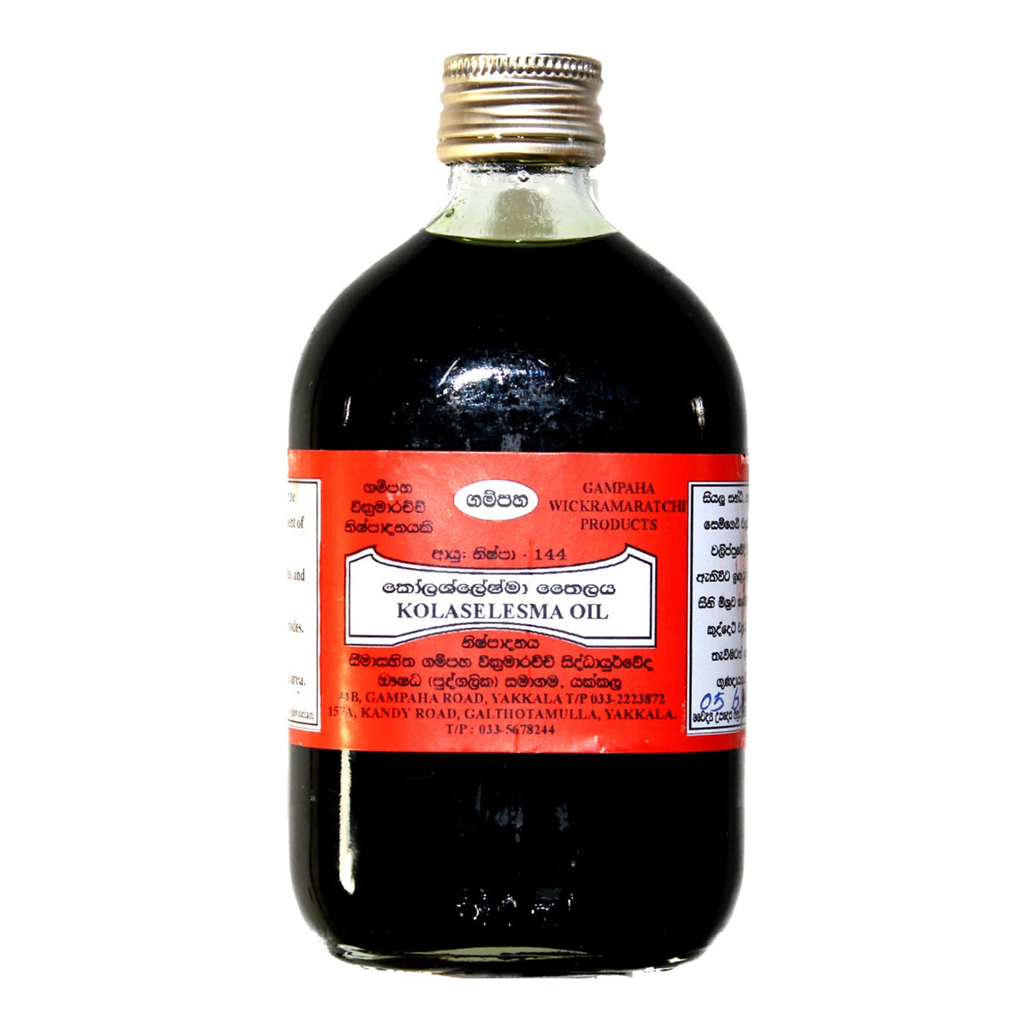 Olio Gampaha Wickramarachchi Kolashelesma