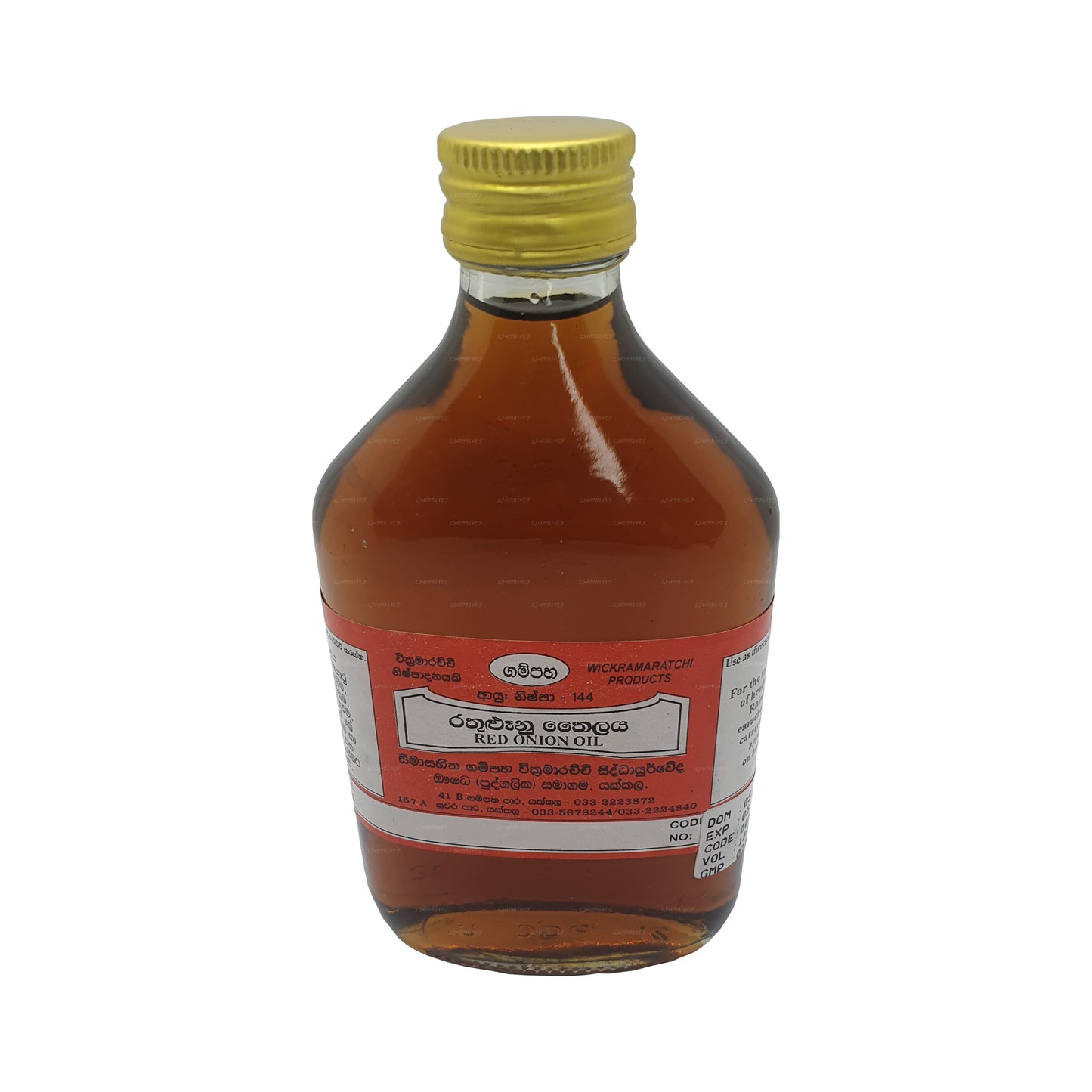 Olio di cipolla rossa Gampaha Wickramarachchi