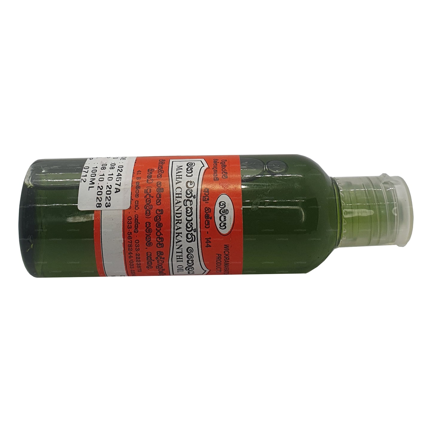 Olio di Chandrakanthi Gampaha Wickramarachchi