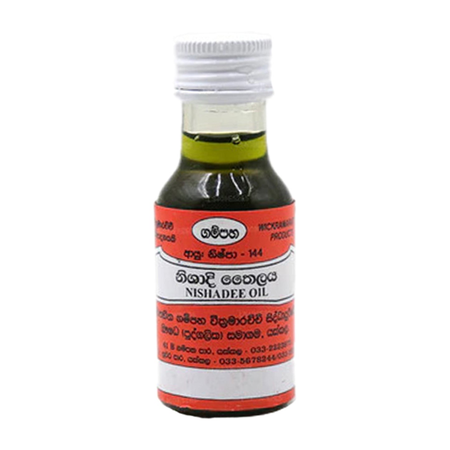 Olio Gampaha Wickramarachchi Nishadhi