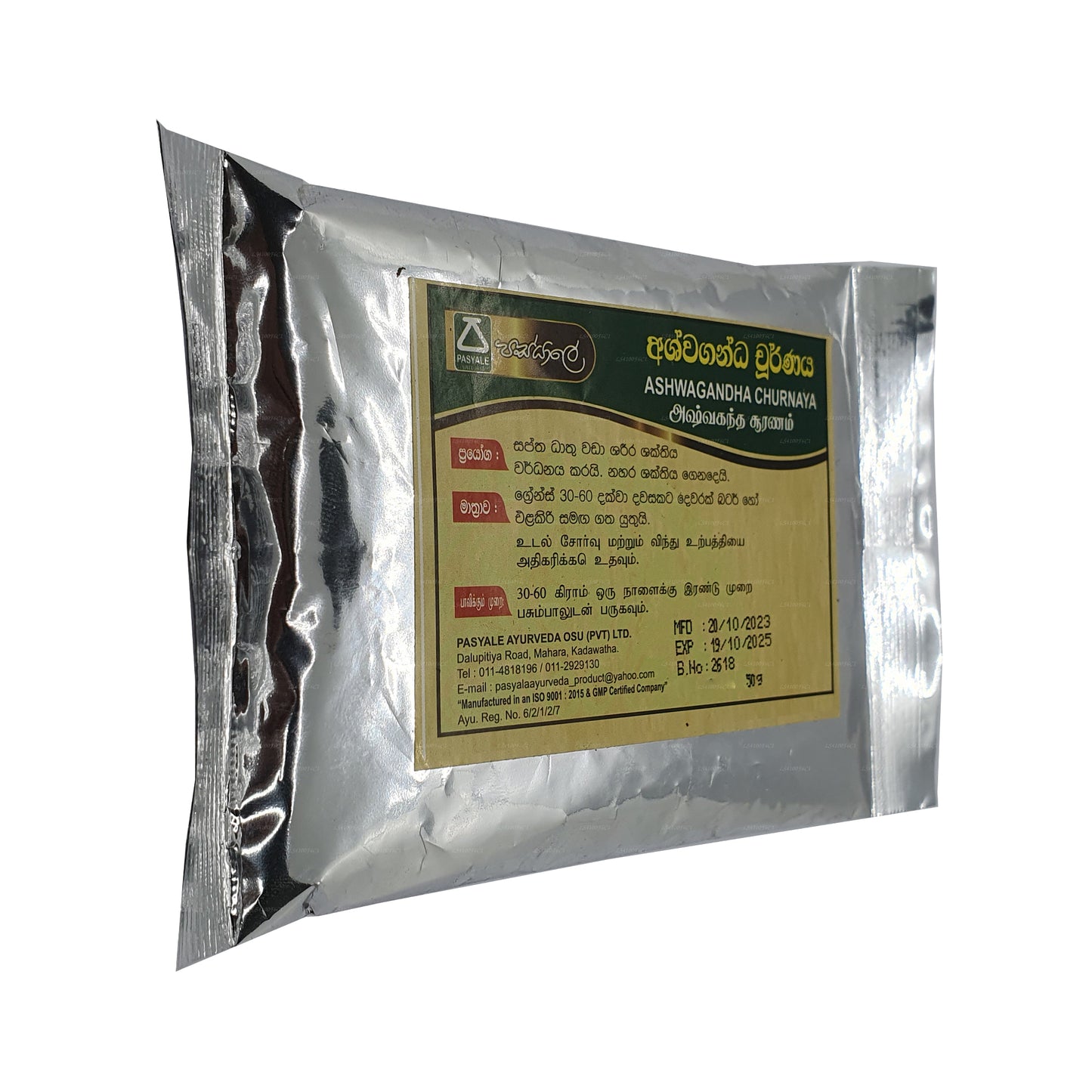 Pasyale Ashwagandha Choornaya (50g)