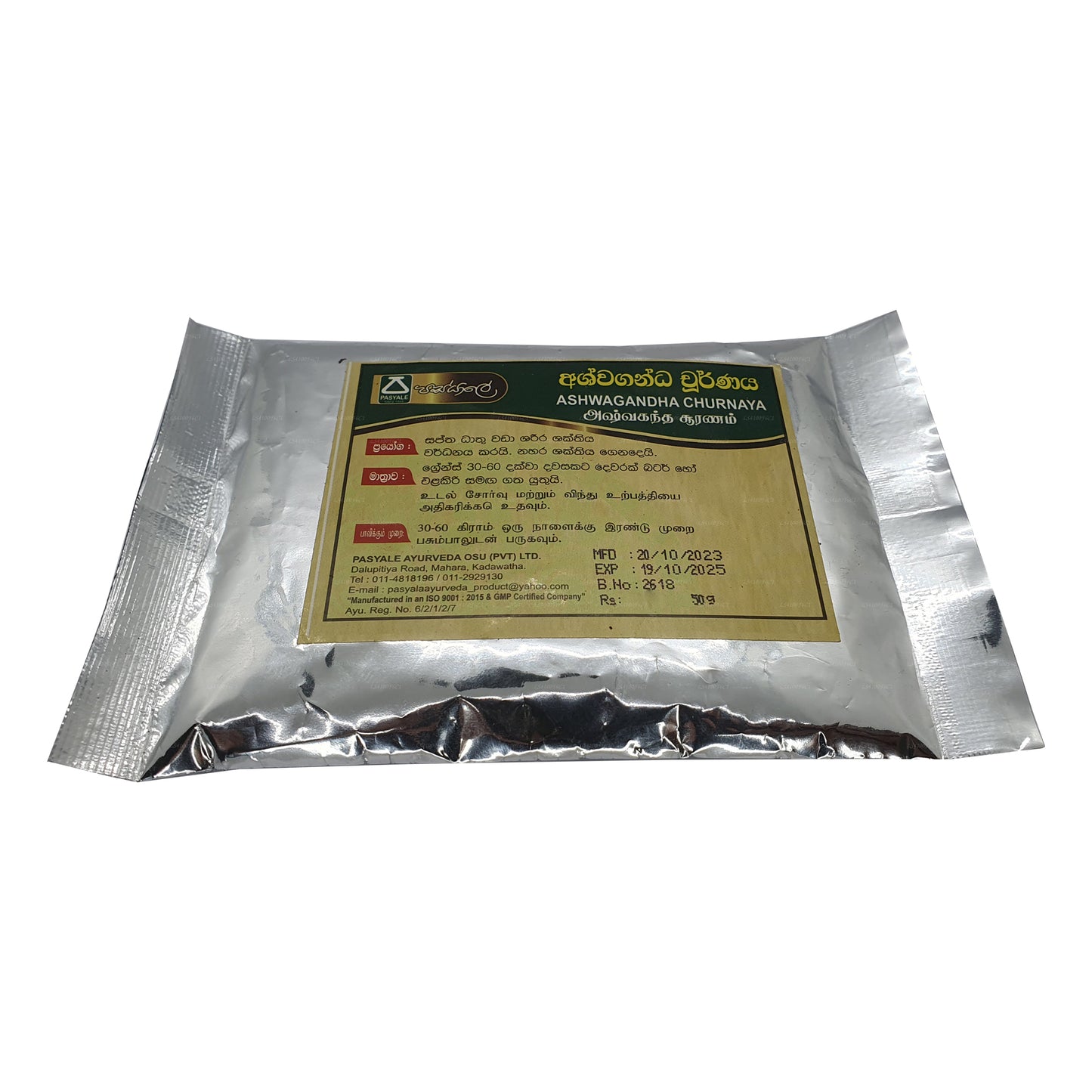 Pasyale Ashwagandha Choornaya (50g)