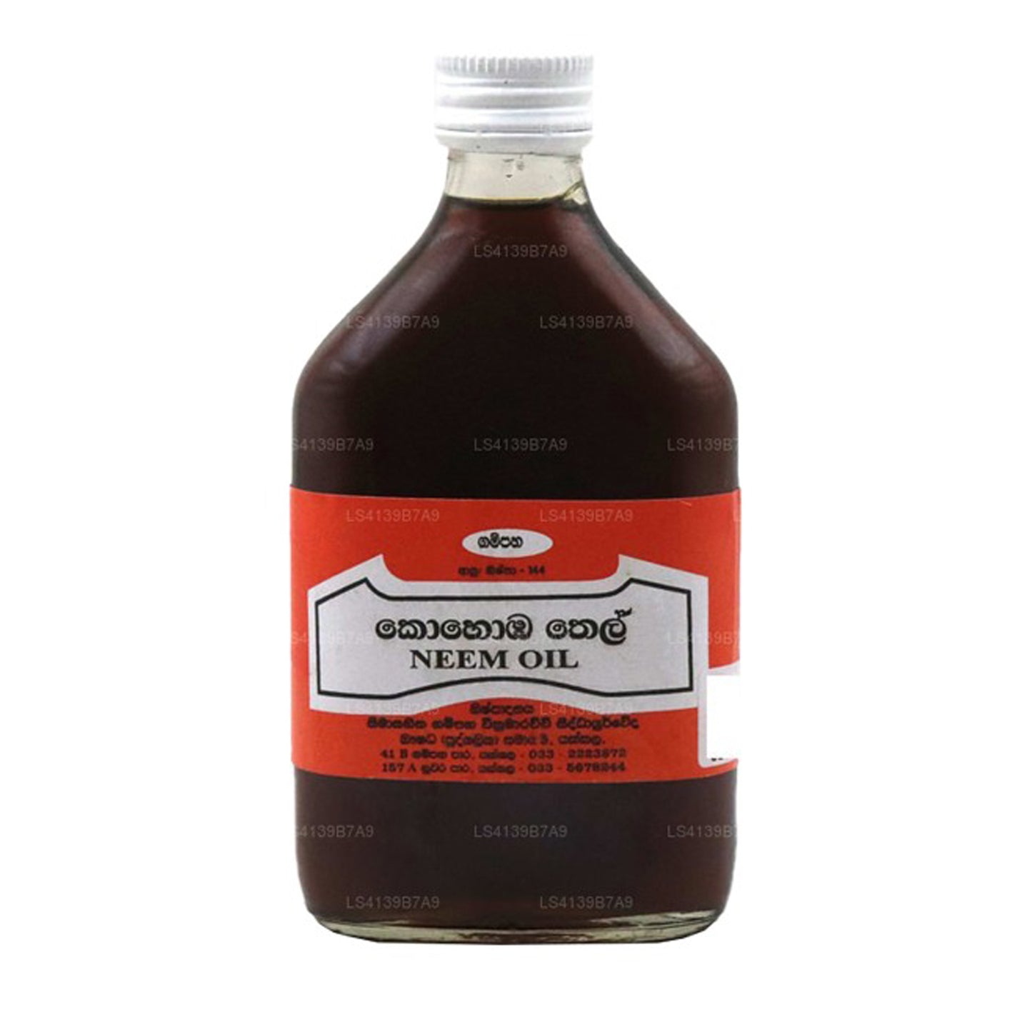 Olio di neem Gampaha Wickramarachchi