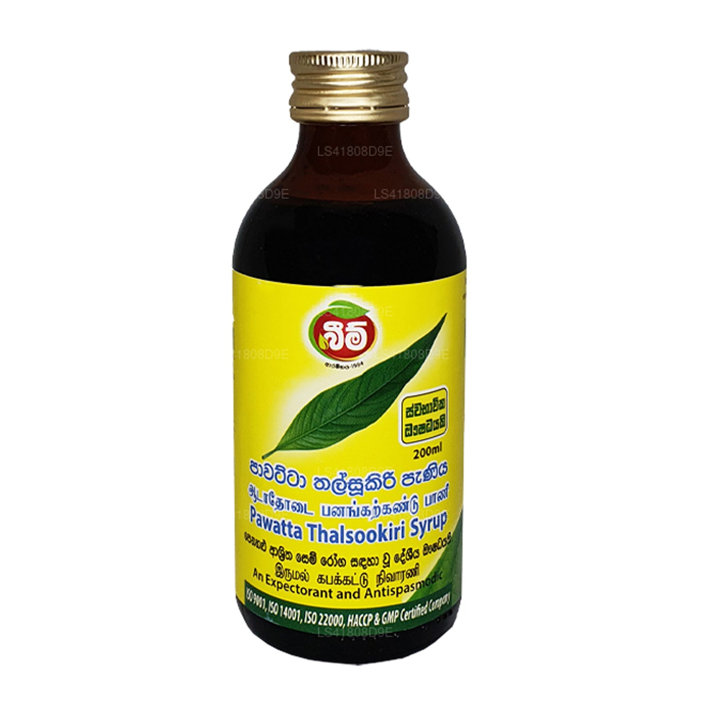 Sciroppo Beam Pawatta Talsookiri (100ml)