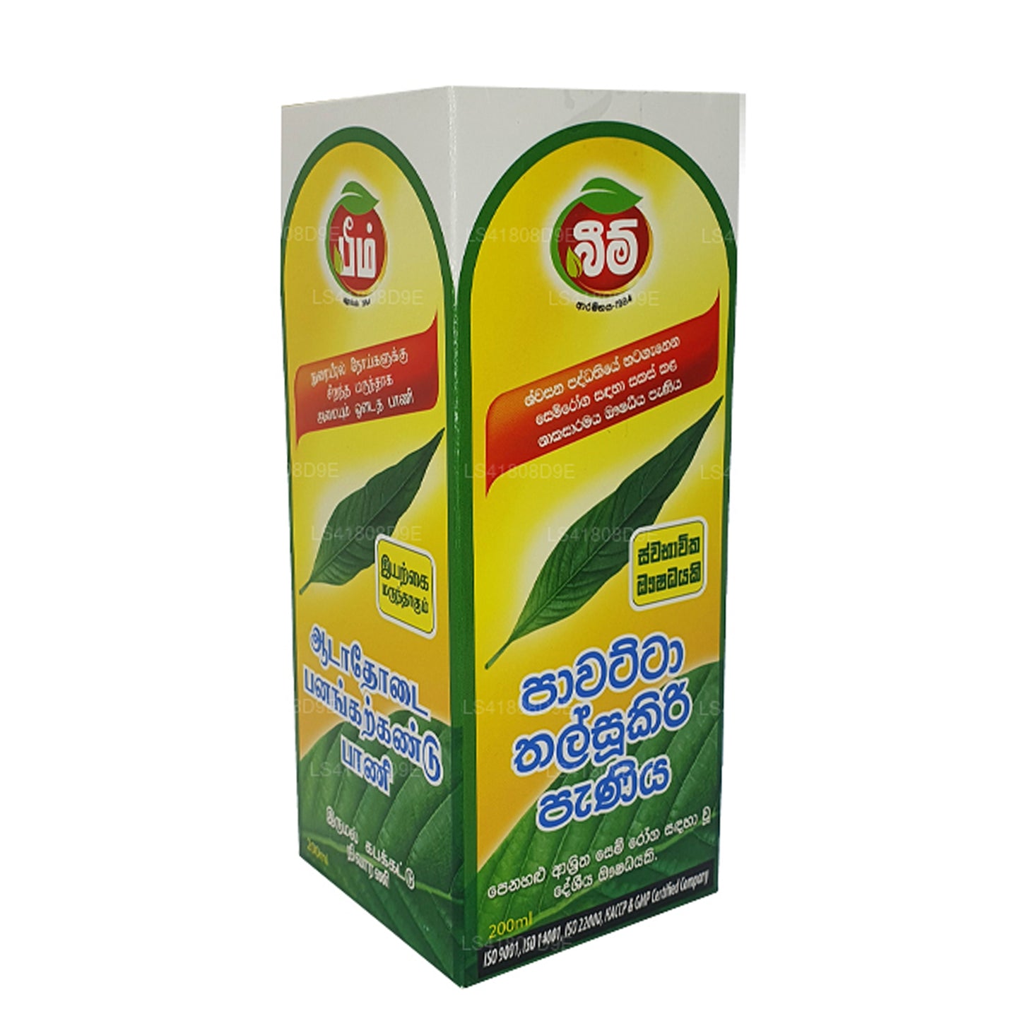 Sciroppo Beam Pawatta Talsookiri (100ml)