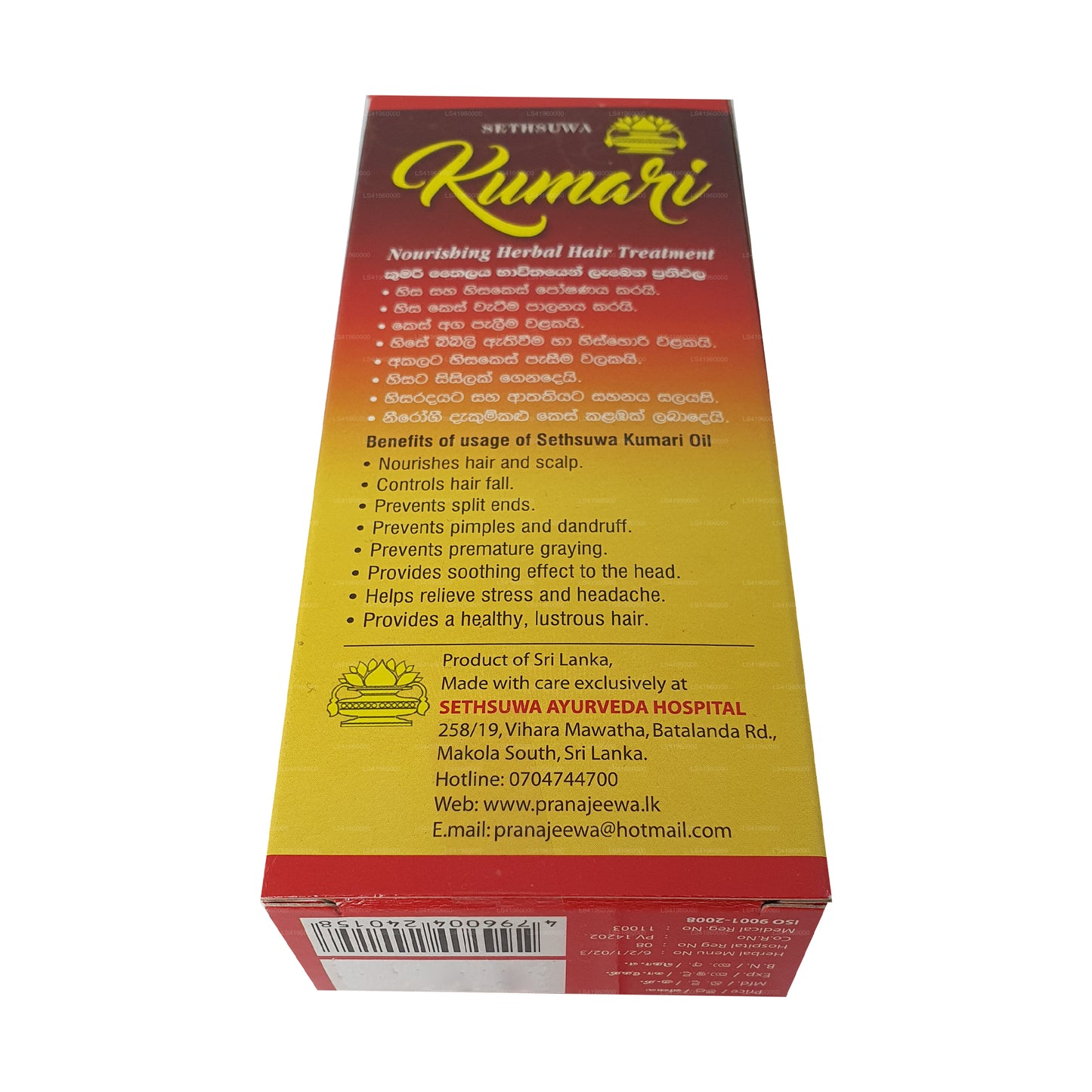 Olio per capelli alle erbe Sethsuwa Kumari (100ml)