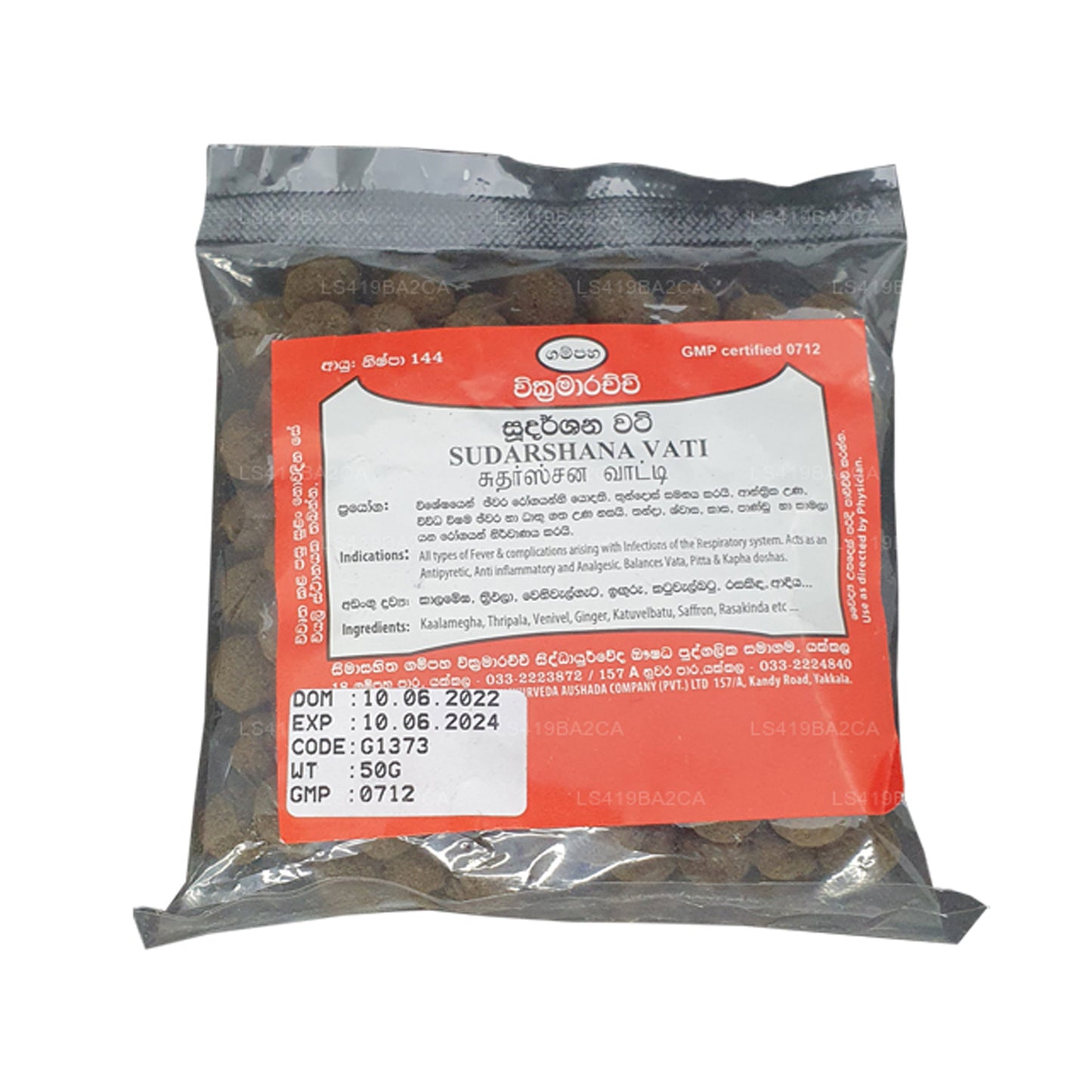 Gampaha Wickramarachchi Sudarshana Vati (50g)