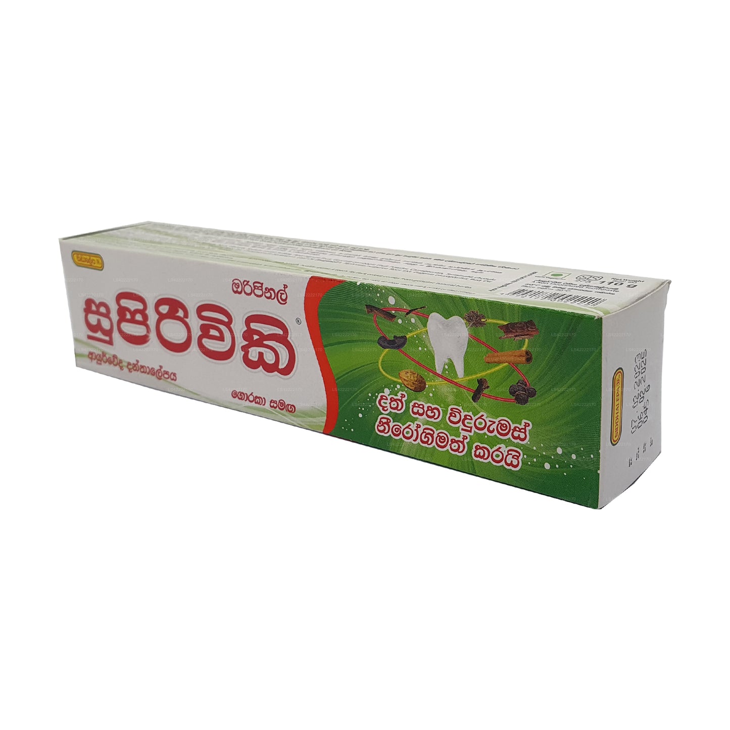 Dentifricio ayurvedico Siddhalepa Supirivicky