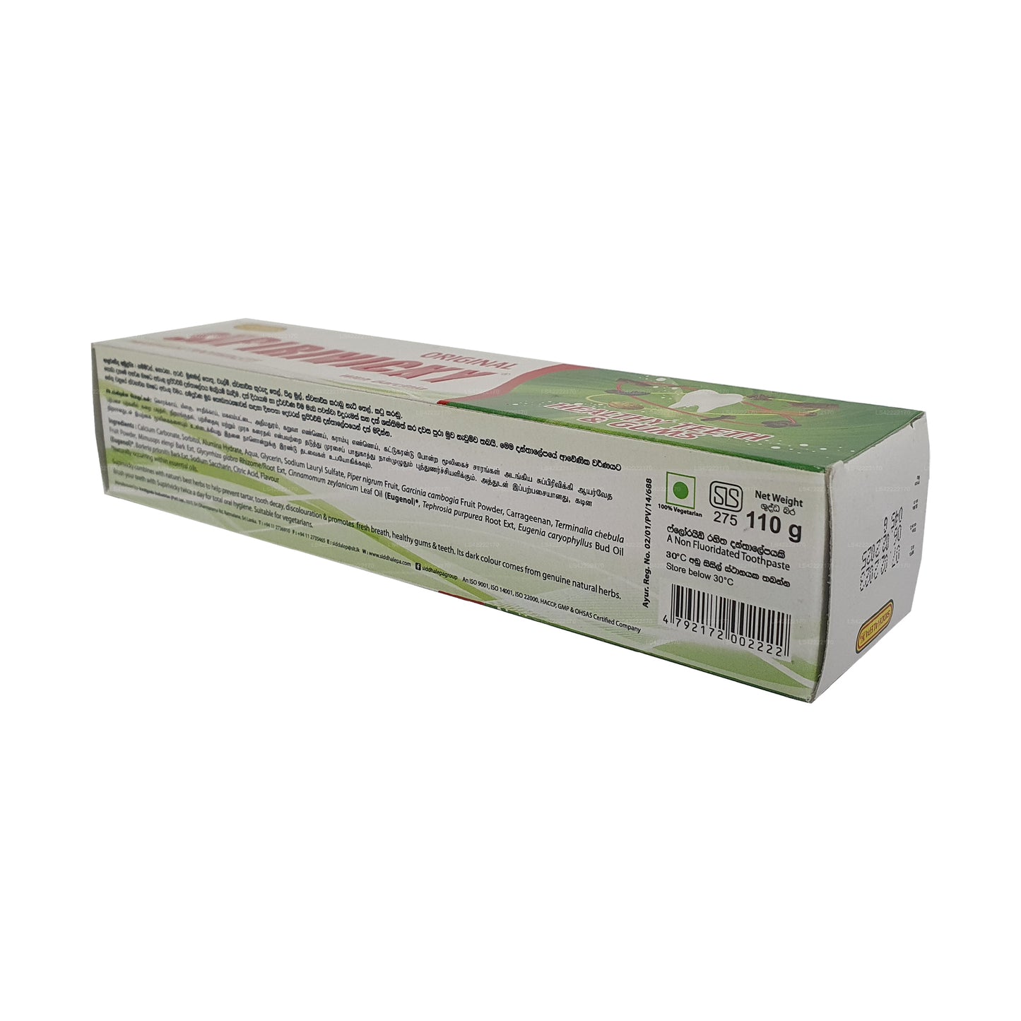 Dentifricio ayurvedico Siddhalepa Supirivicky (40g)