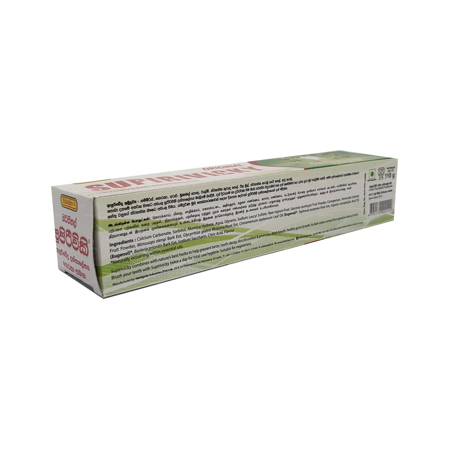 Dentifricio ayurvedico Siddhalepa Supirivicky